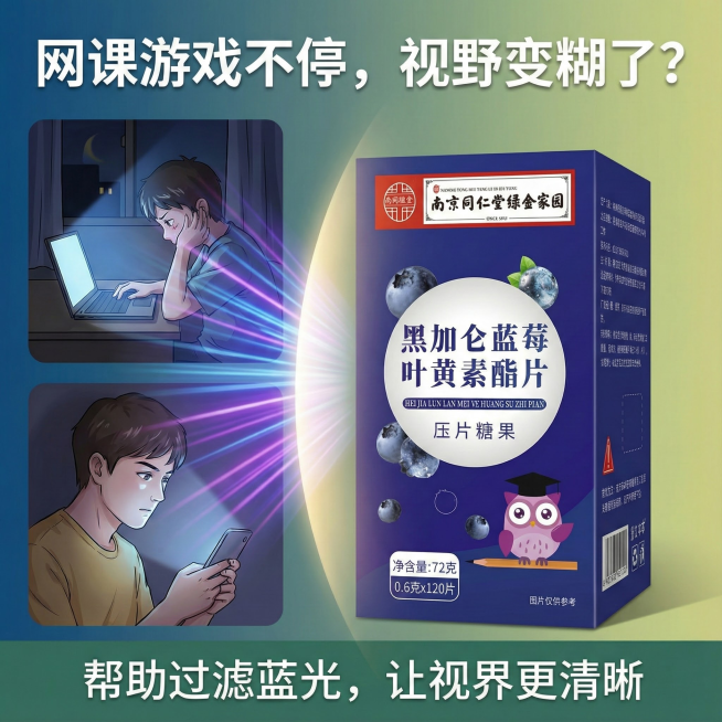 重新生成预览效果