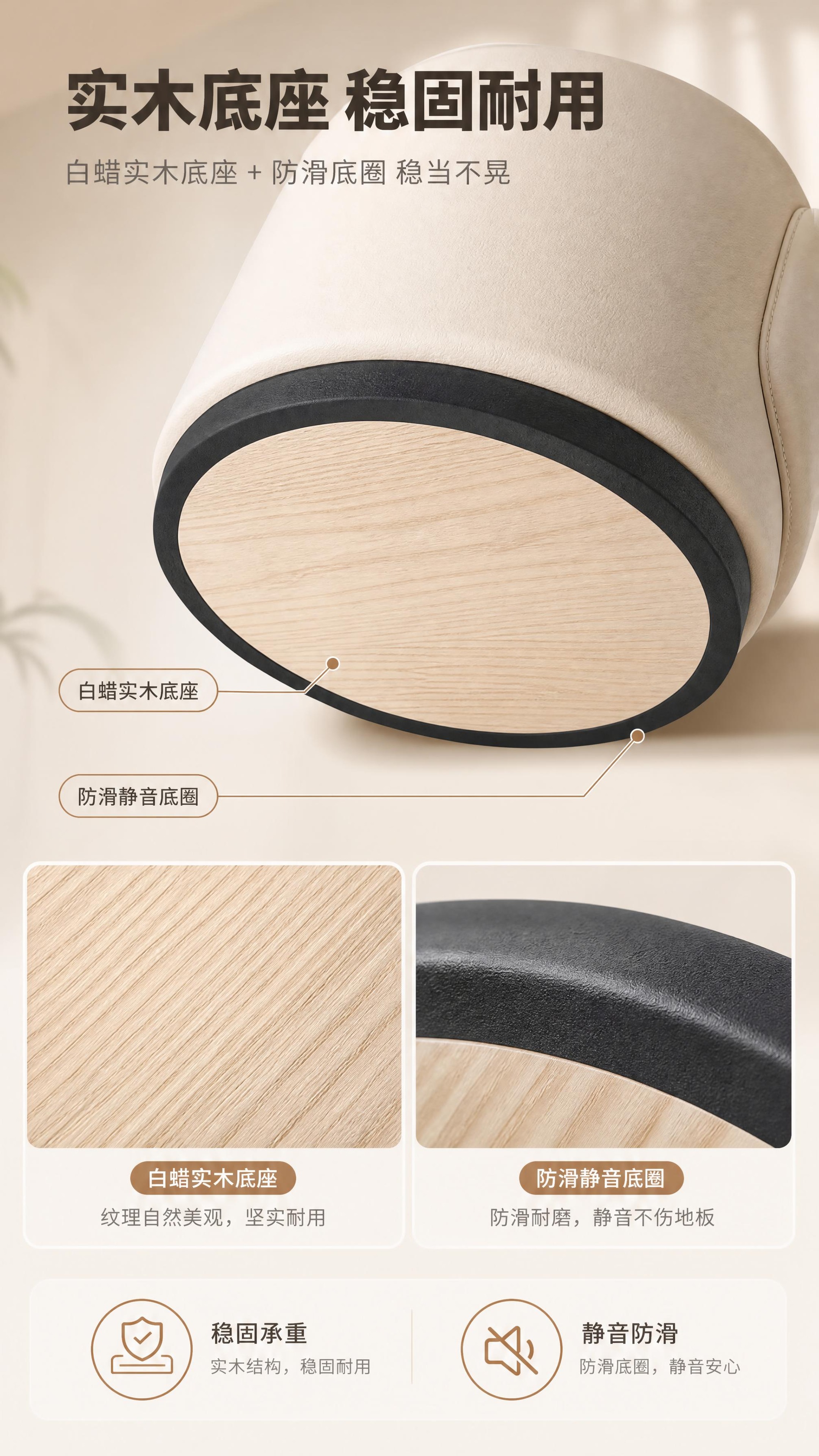[商品] 使用【图1左】A白色款B2515梳妆凳做底部底座特写… - 图片创意预览