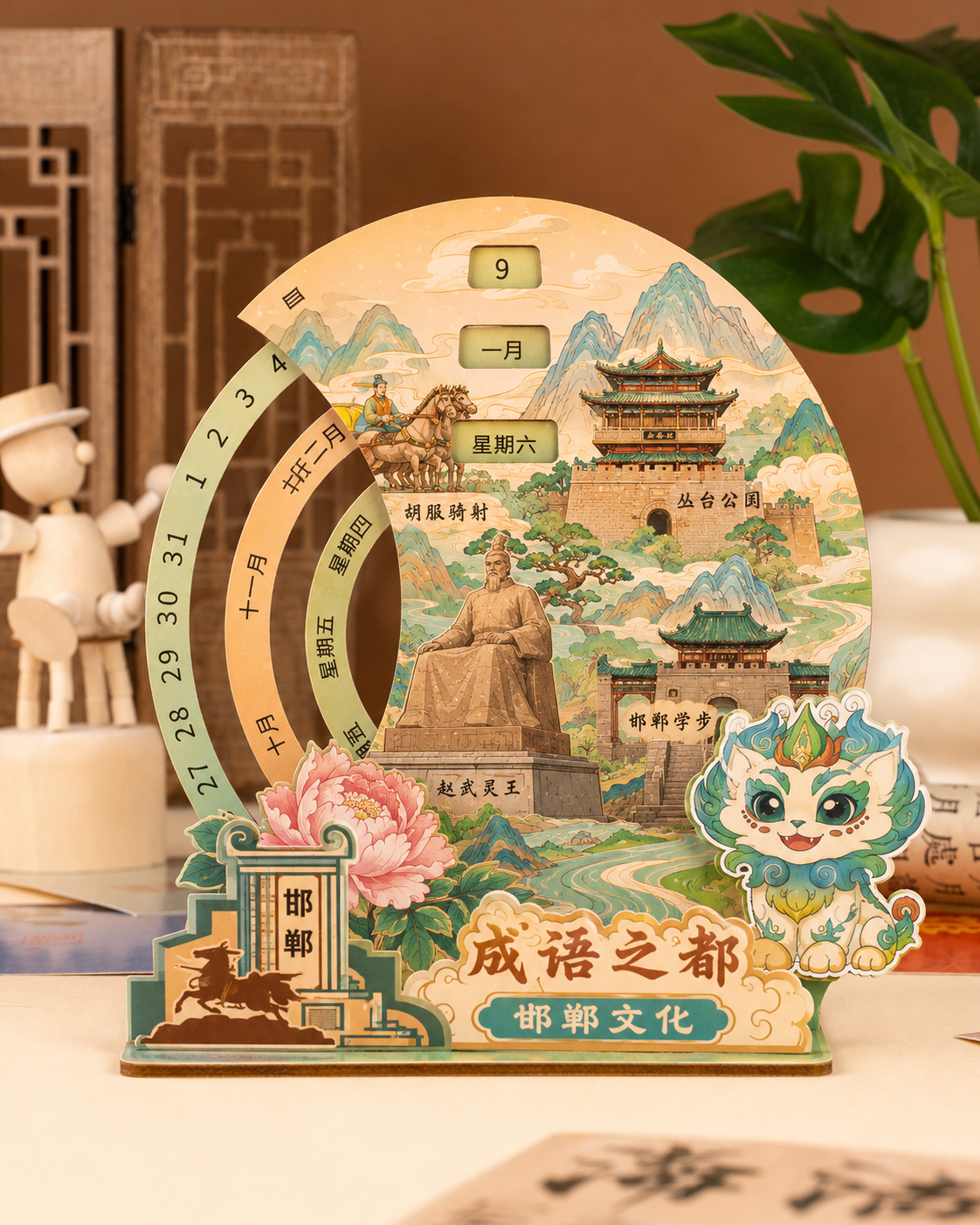 创意预览图