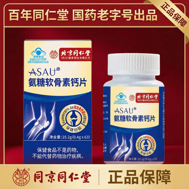 帮我出几张此产品主图，不要改变产品本身  这张图清晰地展示了每张主图的核心目标、视觉焦点和行动指令，帮助你快速把握设计精髓。
主图一：品牌信任

· 设计目标：第一时间建立信任，锁定品牌用户
· 视觉预览效果