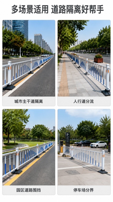 [第4屏] 产品多场景实拍区——展示本款城市交通锌钢护栏在不同道路场景下的安装使用效果。本屏使用【图1】产品生成不同场景效果。
[氛围/风格] 真实实景风，工程实拍质感，明亮自然。
[元素布局] 四宫预览效果