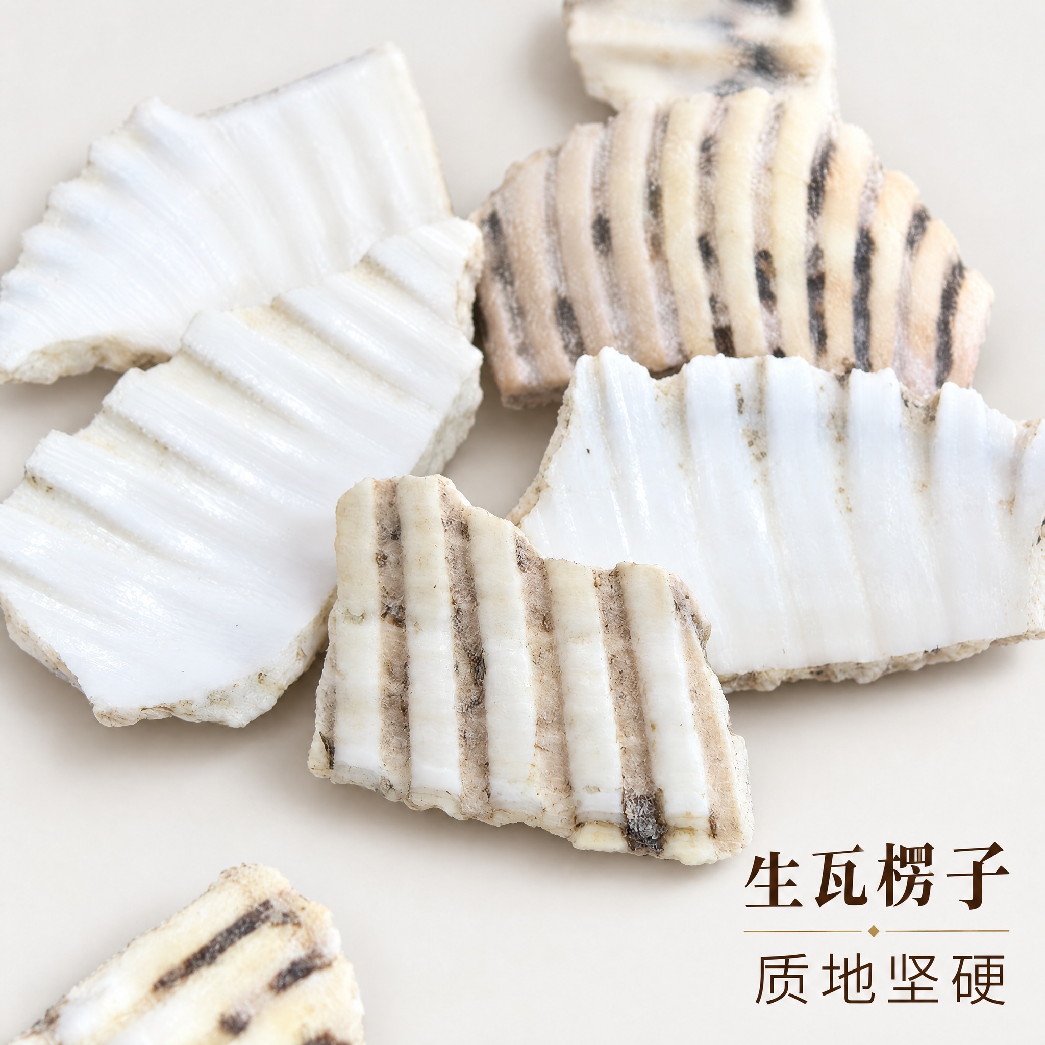基于上传的生瓦楞子素材进行主图创作，严格使用上传素材，完整保留… - 图片创意预览