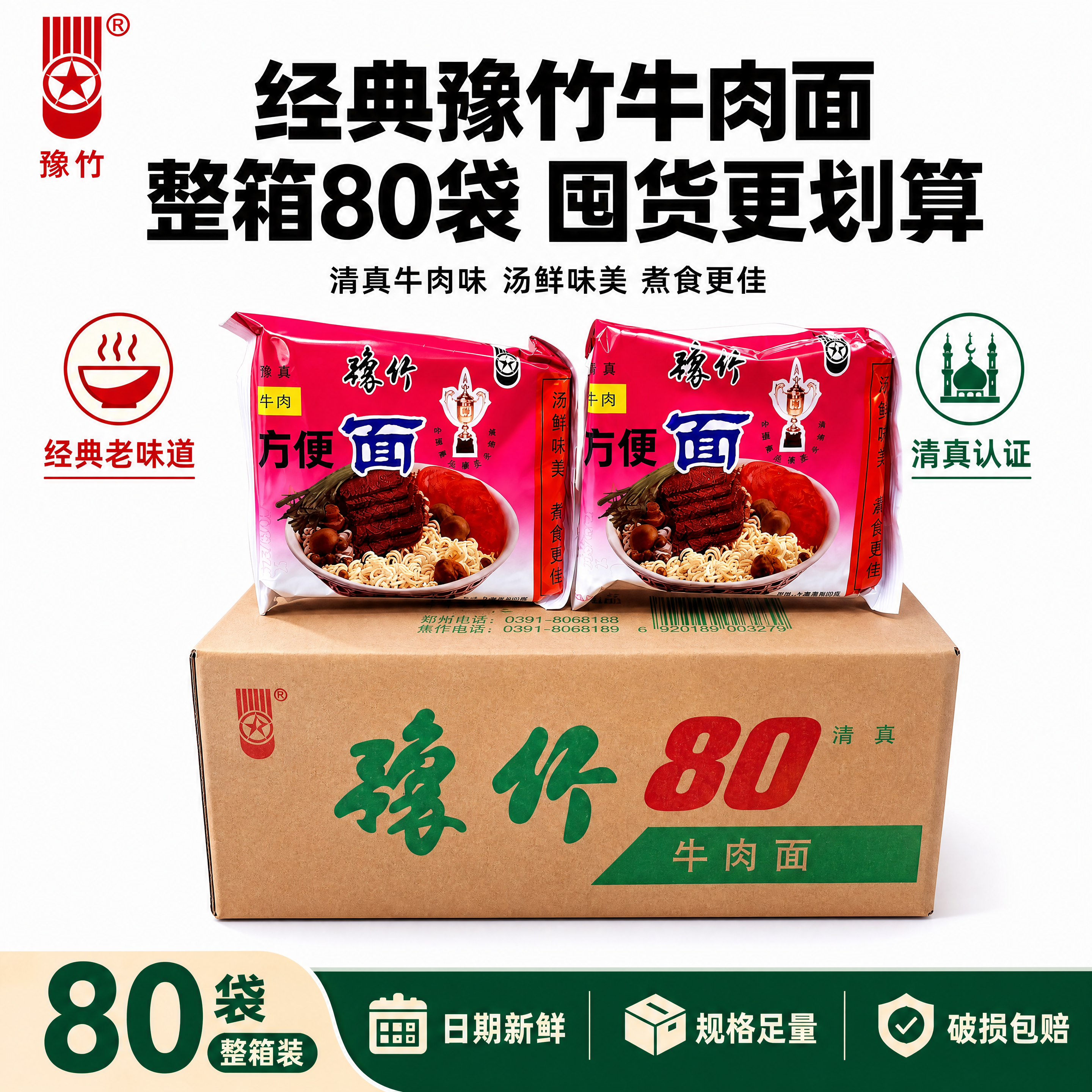 产品精修，产品置于纯白背景上，专业商业棚拍光，5500K标准中… - 图片创意预览