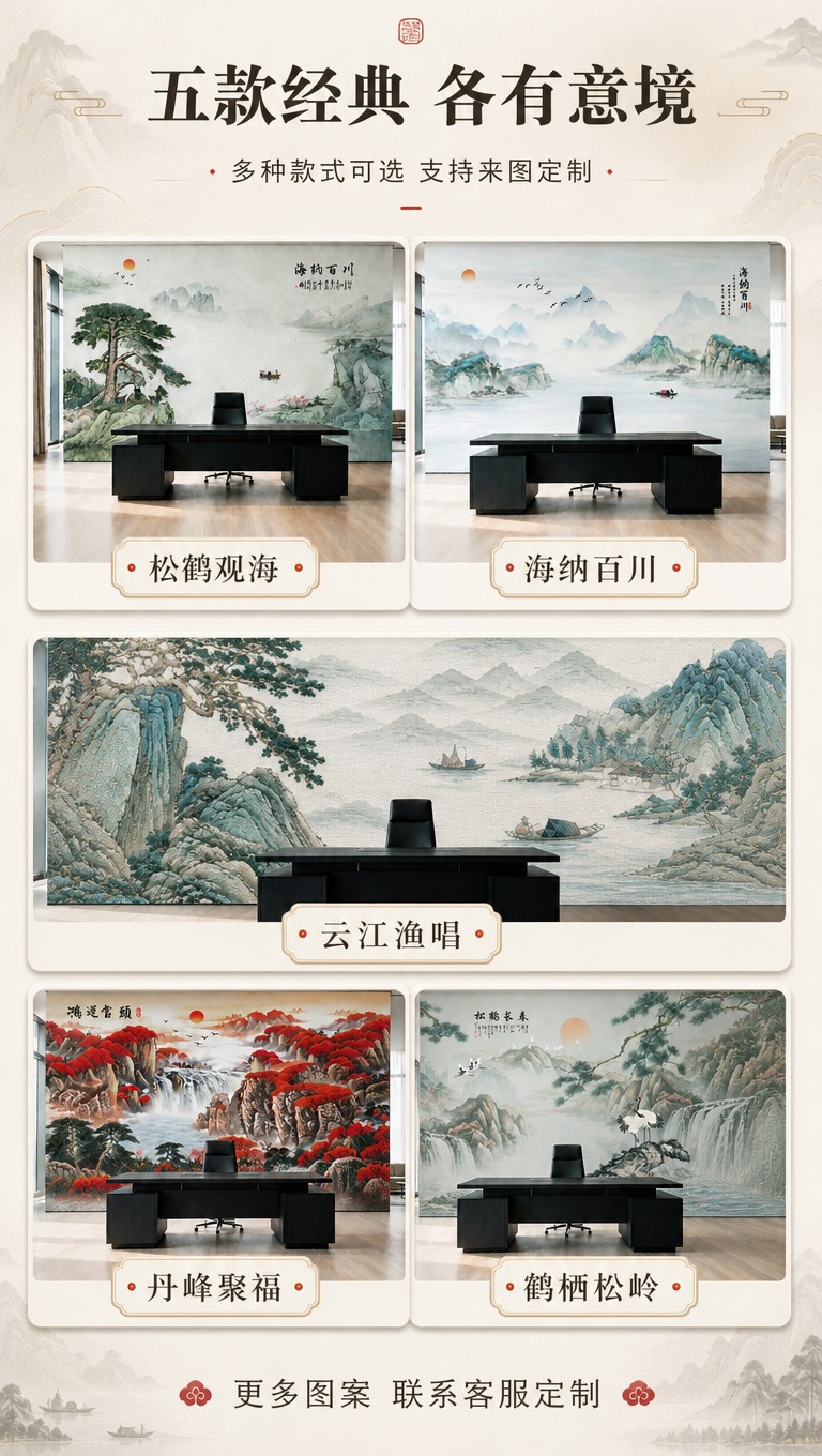 [商品] 使用【图1】【图2】【图3】【图4】【图5】共5款刺… - 图片创意预览