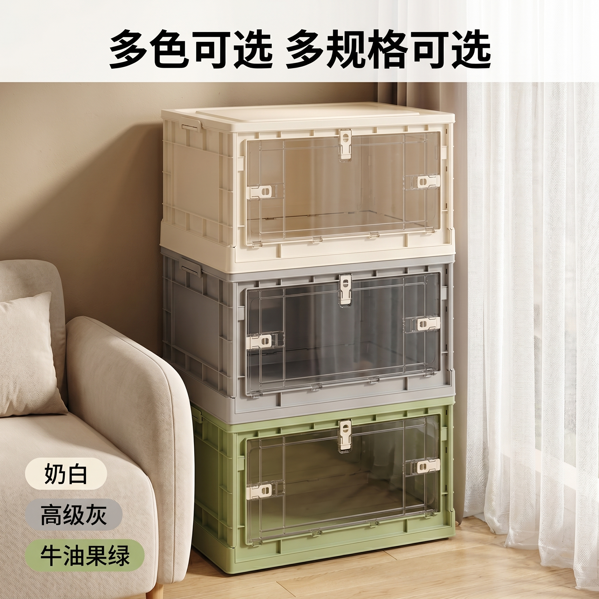 创意预览图