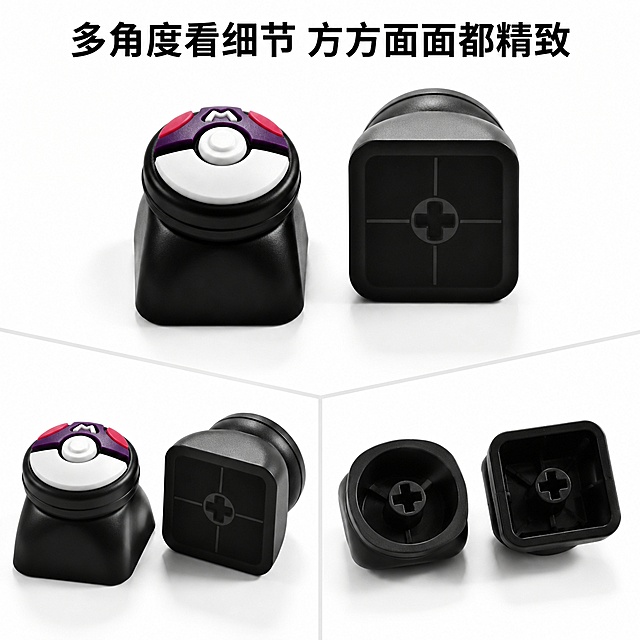 [主图-24] 多角度组合展示
[氛围风格] 多视角信息拼图，全面展示风
[画质] 清晰商业拼图，每个视角都清晰真实
[元素] 保持每个视角键帽产品外观结构材质与原图一致，画面分成三部分：上方正面视角，左下方45度侧视角，右下方底部接口视角，三图拼接，全面展示键帽各个角度。整体干净协调，每个视角都比例合适
[光影] 每个视角光影统一，和整体风格一致，阴影自然
[配色] 保持键帽原有配色，背景纯白，各个视角分区清晰
[视角构图] 不规则三拼图，主次分明，正面视角最大，两个小视角补充信息
[文字版式] 顶部主标题"多角度看细节 方方面面都精致"，文字清晰不遮挡各个视角
[比例分辨率] 1:1比例，4k分辨率，文字清晰可辨，超高清
[负向提示词] 变形，文字错乱，产品图模糊，背景杂乱，水印，电商平台Logo