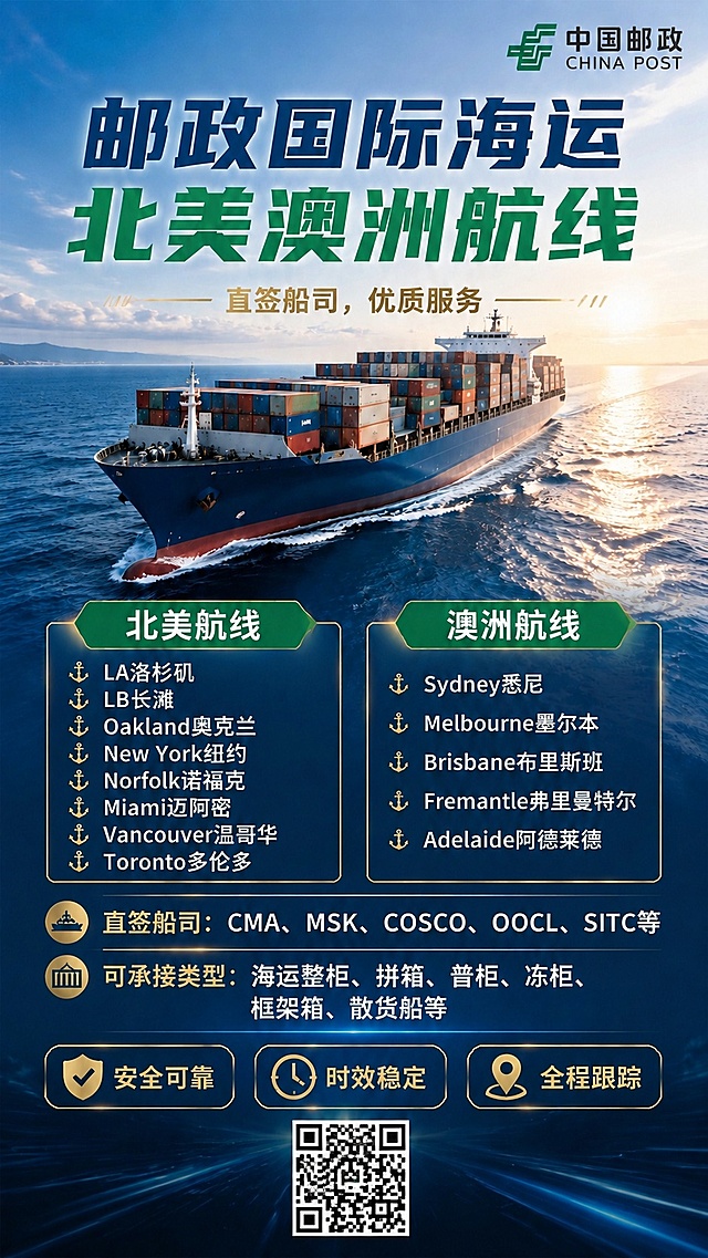 将海报底部绿色的二维码占位区域替换为第二张图中的二维码，二维码大小与绿色占位框一致，保持海报其他所有内容、文字、布局完全不变，二维码清晰可识别