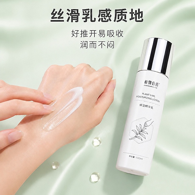 将背景替换为浅薄荷绿渐变柔焦风格，与保湿霜系列底色保持一致。保留原图所有文字内容、文字位置、字体样式、产品外观（白色瓶身银色瓶盖的精华乳）、产品位置、手部涂抹乳液效果、米白色丝绸背景、透明水滴元素，整体构图和元素布局完全不变，只统一背景底色风格。背景为清新柔和的浅绿色渐变，带有朦胧柔焦质感。