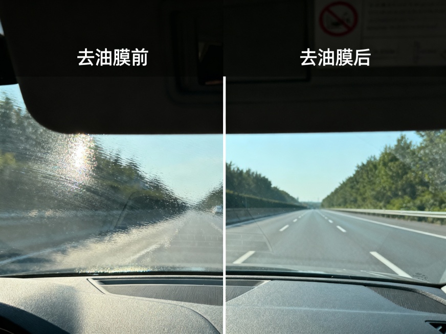 汽车挡风玻璃去油膜前后对比图，生成4张预览效果