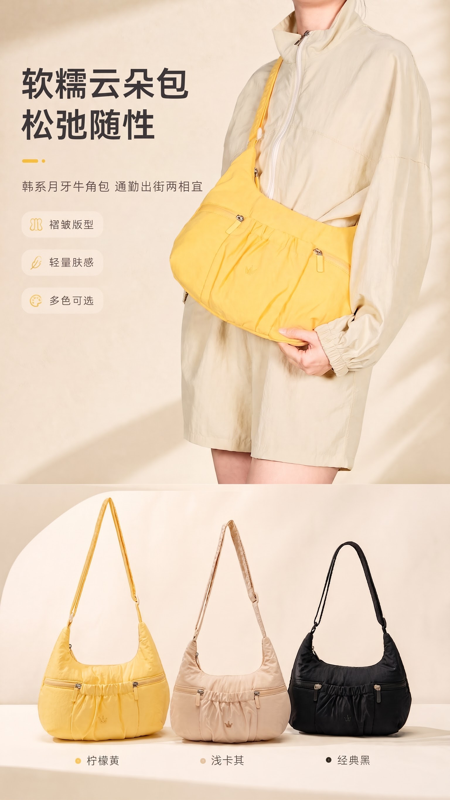 “奶杏色”文字更改为“浅卡其 - 图片创意预览