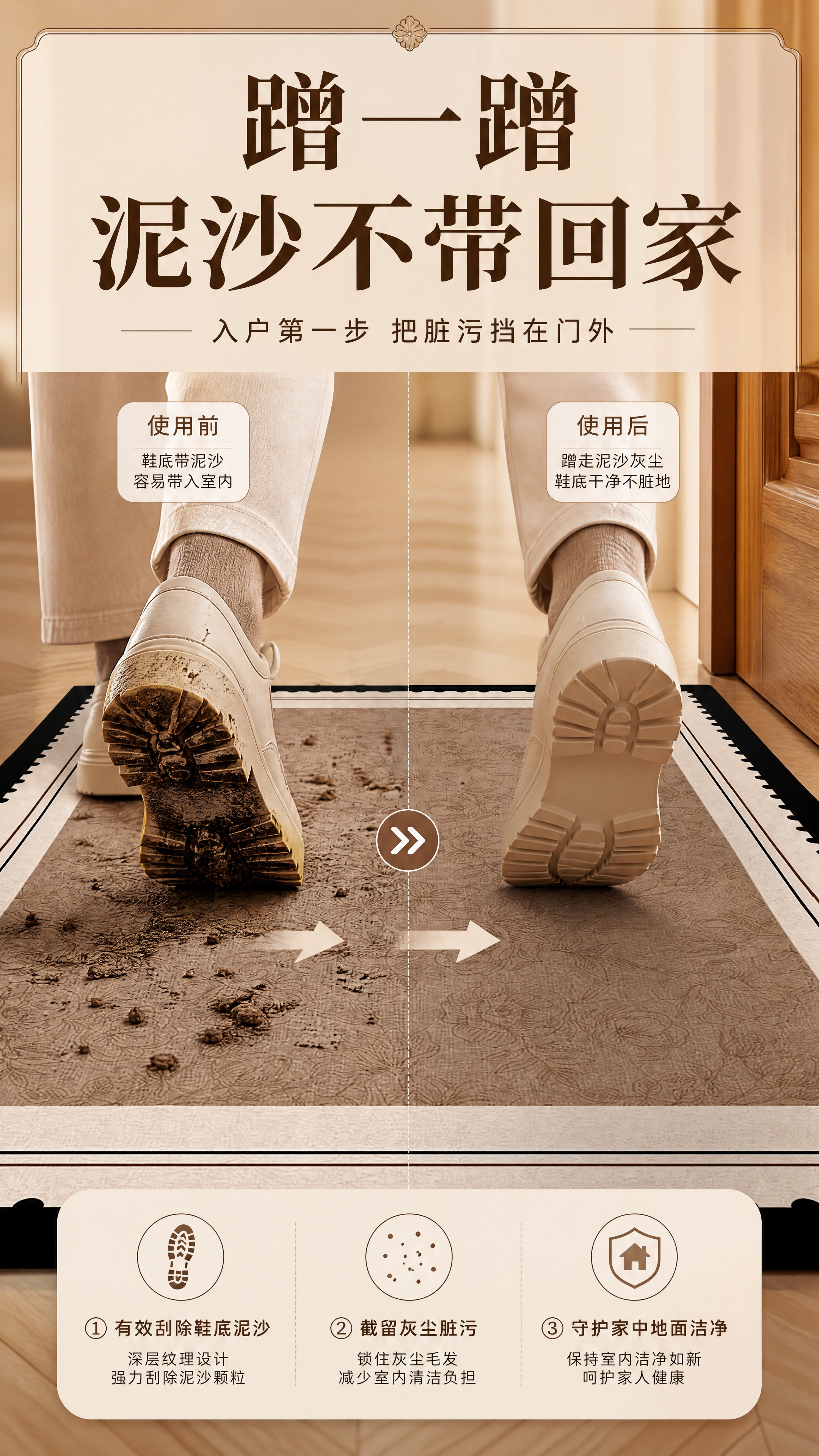 [商品] 使用【图1】转印皮革材质入户门地垫；保留棕米色山茶花… - 图片创意预览