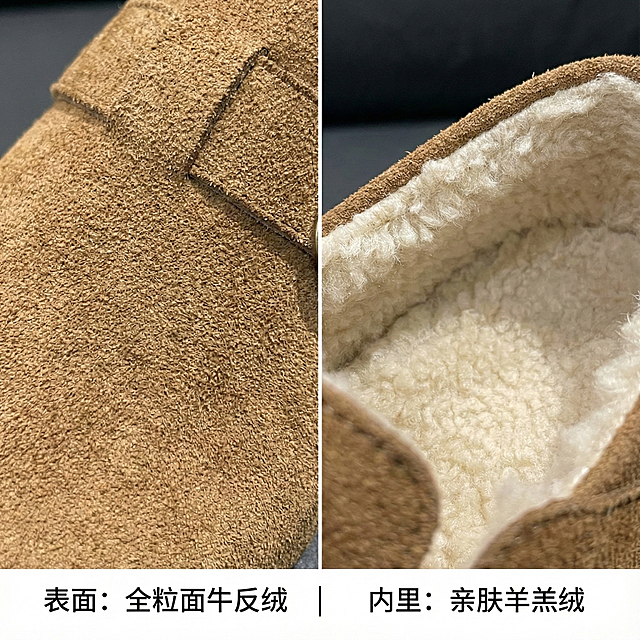 左右分屏布局

左侧：牛反绒表面微距特写

右侧：鞋口羊羔绒微距特写

底部居中一行小字：“表面：全粒面牛反绒 | 内里：亲肤羊羔绒”