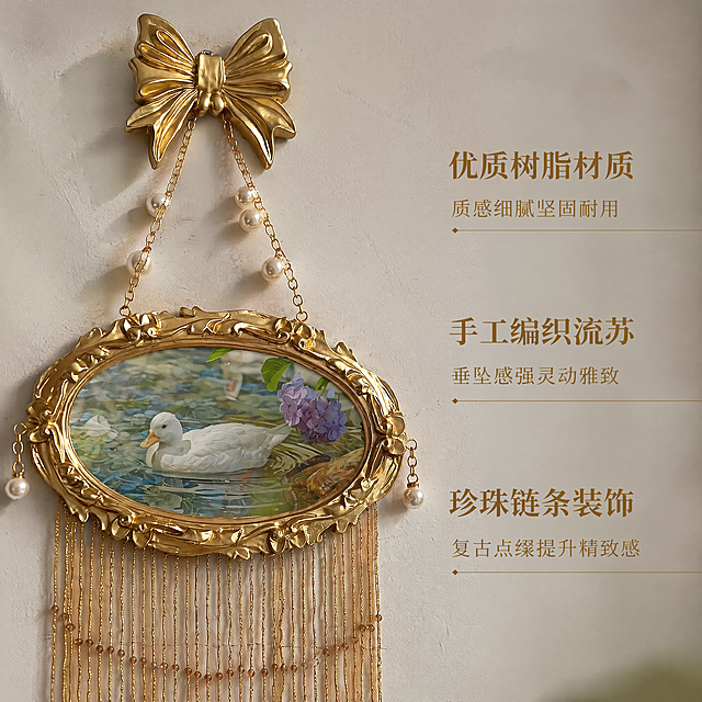 [主图-2]材质细节卖点特写图
[氛围风格]精致质感特写，高级复古氛围
[画质]商业摄影质感、光线柔和通透、细节清晰真实、画面干净高级
[元素]保持这款墙面装饰的蝴蝶结、边框、珍珠链条、流苏材质与输入产品图绝对一致，杜绝变形色差。特写展示蝴蝶结树脂浇铸细节、边框雕花纹理、手工编织流苏节点和珍珠镶嵌工艺。背景用浅灰色柔焦墙面，突出材质本身质感。商品主体占比约70%
[光影]侧光打亮纹理，树脂高光清晰，纹理阴影自然，层次分明
[配色]主色调金色搭配浅灰背景，突出材质质感
[视角构图]特写平视，焦点对准材质细节，景深较浅，背景虚化
[文字版式]左侧产品特写，右侧从上到下排列卖点文字：「优质树脂材质」质感细腻坚固耐用
「手工编织流苏」垂坠感强灵动雅致」「珍珠链条装饰」复古点缀提升精致感，文字左对齐，深金色加粗主标题，浅金色说明文字，信息清晰不遮挡主体
[比例分辨率]1:1比例，4k分辨率；文字清晰锐利，画面超高清
[负向提示词]变形，水印，文字错乱，产品模糊，背景杂乱