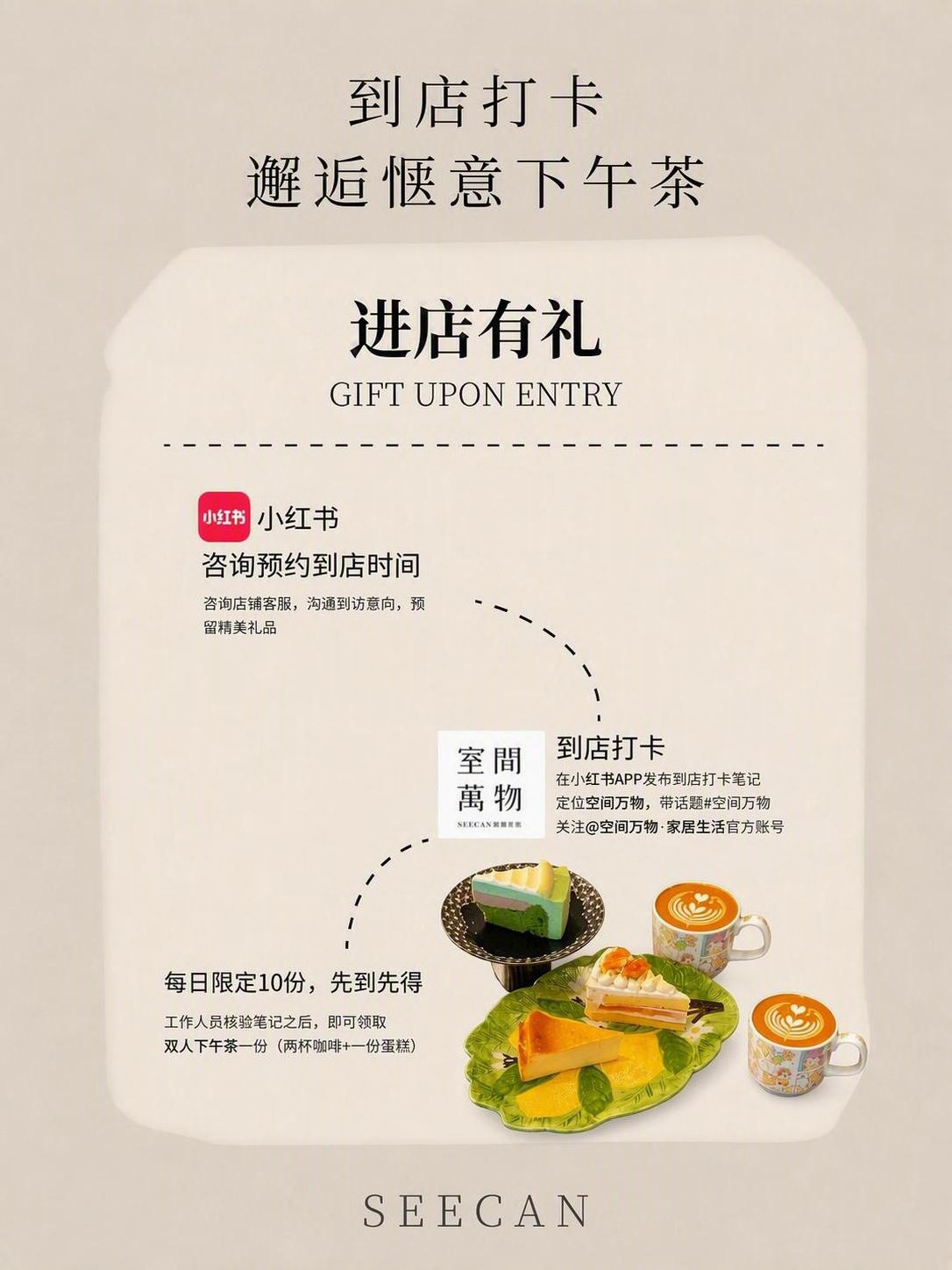 去掉图片底部的棕色木质托盘，保留托盘上的所有蛋糕、盘子和咖啡杯… - 图片创意预览