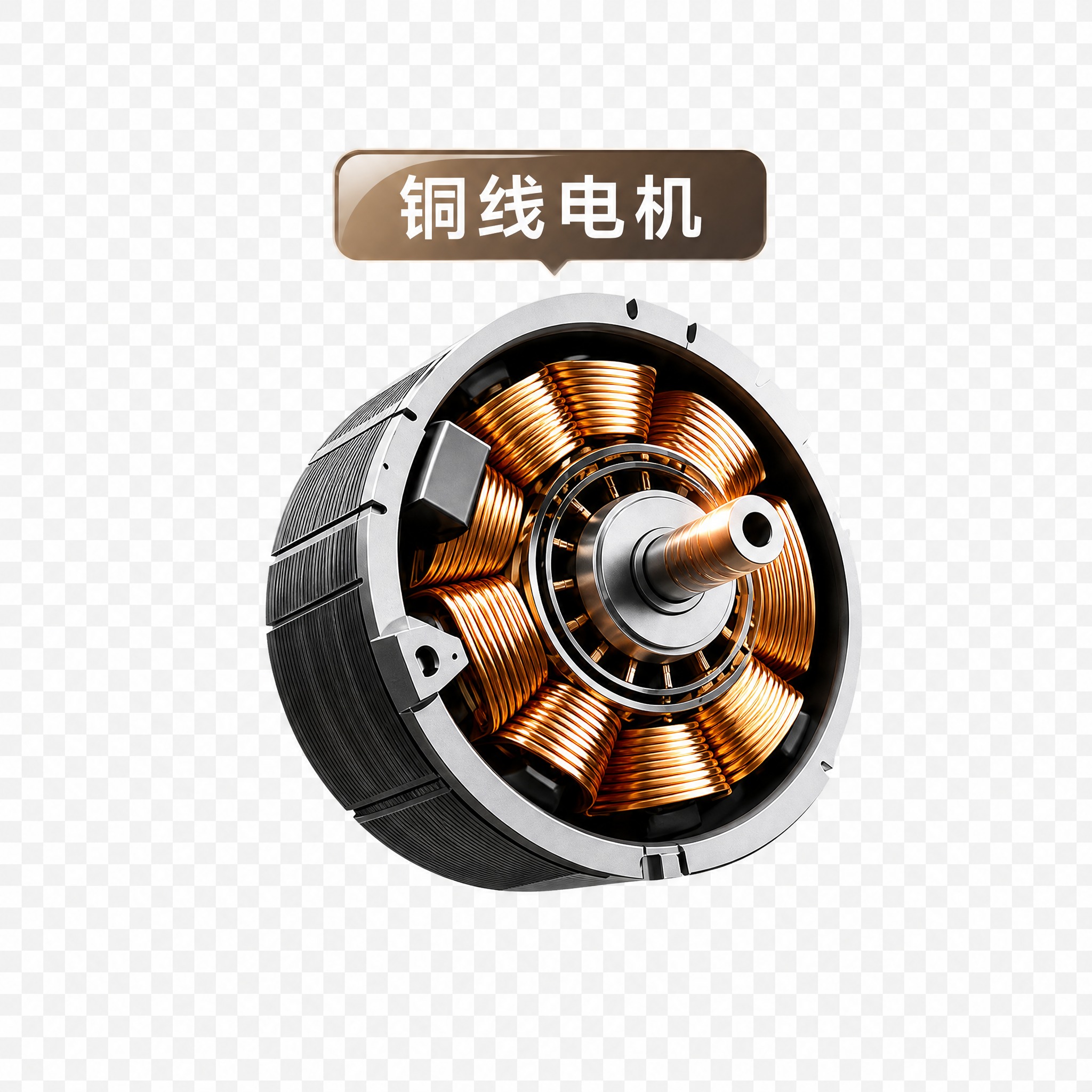 仅保留铜线电机图案和"铜线电机"中文字标签，去除油烟机、厨房背… - 图片创意预览