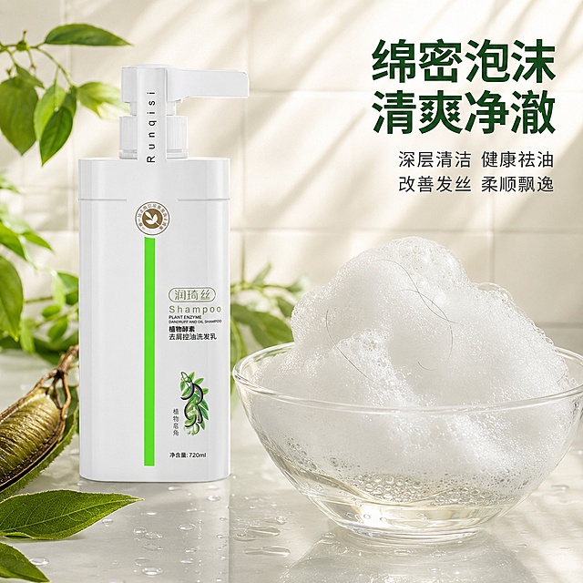 [主图-3] 润琦丝洗发水质地与使用感展示 泡沫绵密
[氛围风格] 治愈系浴室场景 清新洁净 柔软绵密 家居舒适感
[画质] 商业摄影质感 超高清 微距细节精致 画面干净高级
[元素] 白色洗发水按压瓶位于画面左侧 瓶身45度角展示 商品主体占比约40%。右侧前景是一团丰富绵密的白色洗发泡沫 泡沫细腻有光泽 泡沫中隐约可见几根顺滑发丝 泡沫下方是透明玻璃碗 碗中盛有少量透明洗发液。背景是浅米色瓷砖墙面 上方有柔和的自然光 旁边点缀几片新鲜绿叶和皂角荚。台面上有几滴晶莹的水珠。保持产品外观（即物理结构 材质质感 颜色 瓶身文字图案）与输入产品图绝对一致 杜绝任何变形和色差 精细化处理。
[光影] 侧上方自然柔光 光线穿透泡沫呈现绵密质感 泡沫边缘有柔和高光 瓶身有自然明暗过渡 整体光线柔和均匀 通透干净
[配色] 主色调白色 米白 清新绿 辅色透明感 浅灰 整体色调明亮洁净
[视角构图] 略微俯视角度 产品在左 泡沫在右形成视觉平衡 前景泡沫特写清晰 背景适度虚化 突出质地细节
[文字版式] 画面右上区域右对齐排版 主标题大字"绵密泡沫 清爽净澈" 深绿色粗体无衬线字体。下方辅助文字两行 第一行"深层清洁 健康祛油" 第二行"改善发丝 柔顺飘逸" 字号约为主标题的40% 深灰色。文字均放在右上负空间 不遮挡产品和泡沫主体。
[输出要求] 1:1比例 文字清晰可辨 超高清商业摄影质感
[负向提示词] 变形 文字错乱 产品图模糊 背景杂乱 水印 电商平台Logo 人物