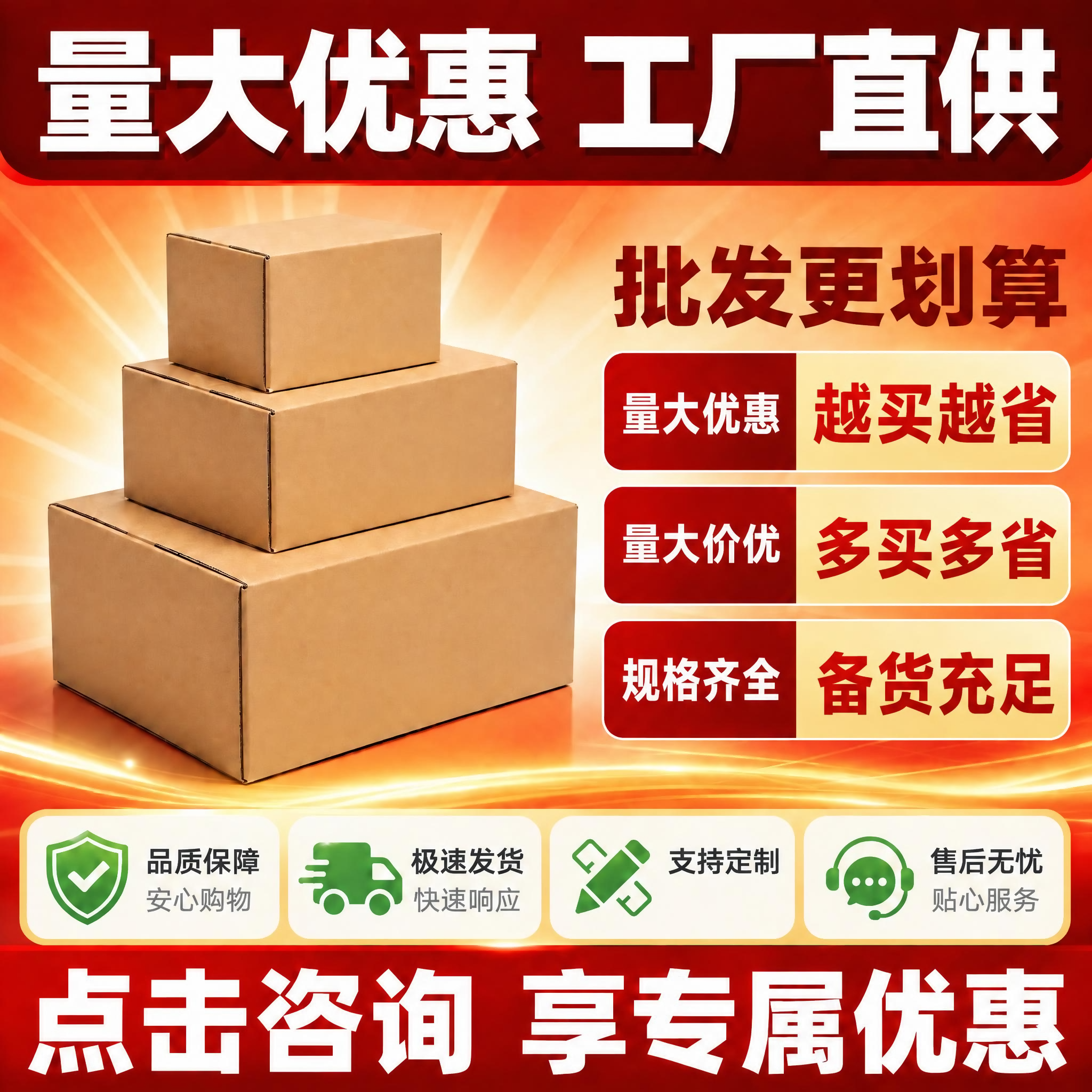 稿定 AI 图片作品 - 图片创意预览