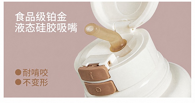 将图片左上角文字中的'母婴级'修改为'食品级'，保持字体、字号、颜色、排版和整体画面完全一致，其余所有内容不变