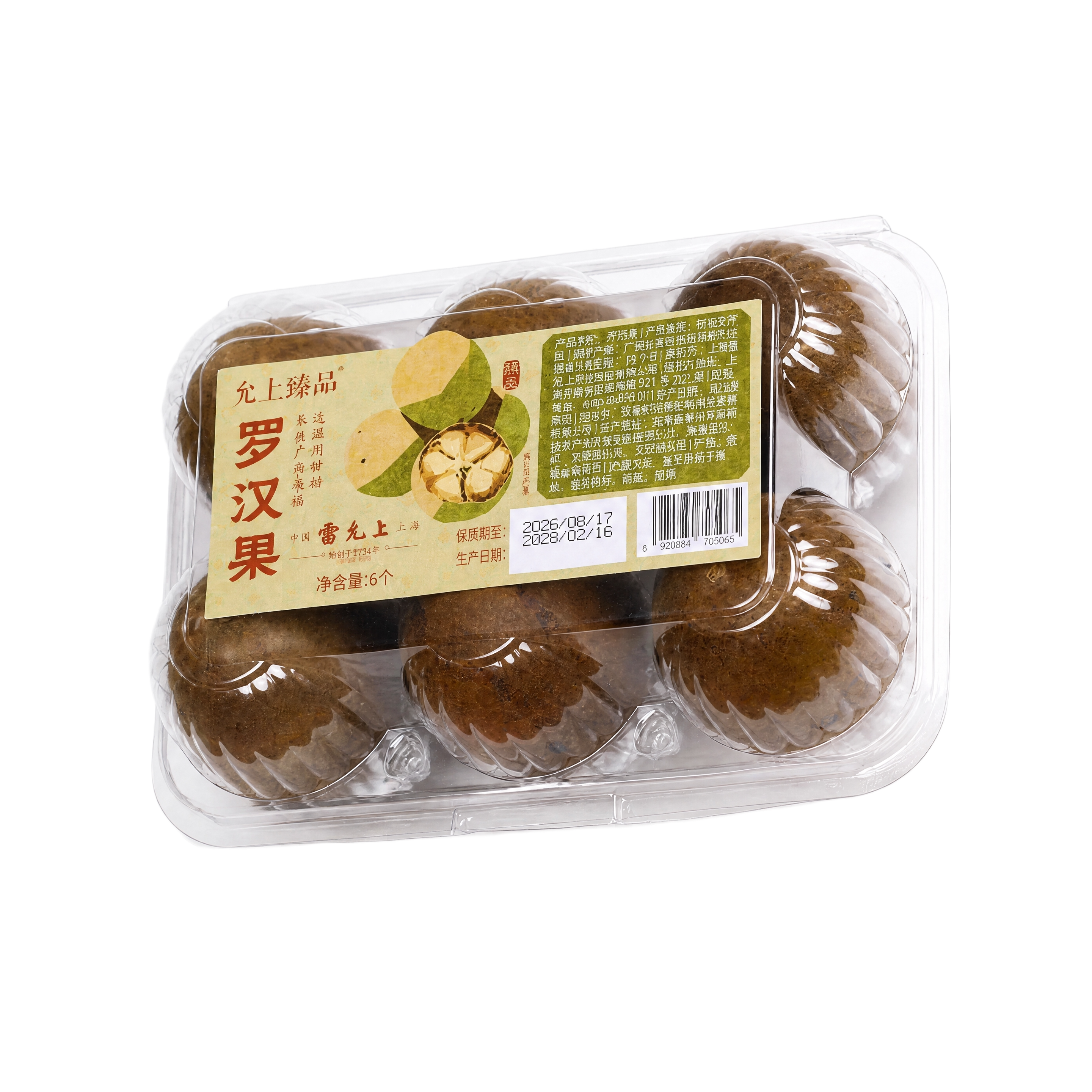产品精修，产品置于透明背景上，专业商业棚拍光，5500K标准中… - 图片创意预览