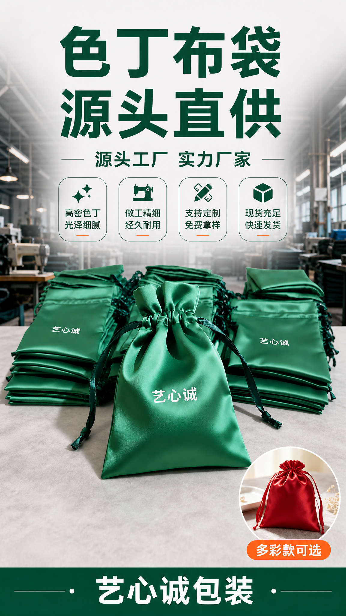 [商品] 使用【图1=https://gdesign-dam-… - 图片创意预览