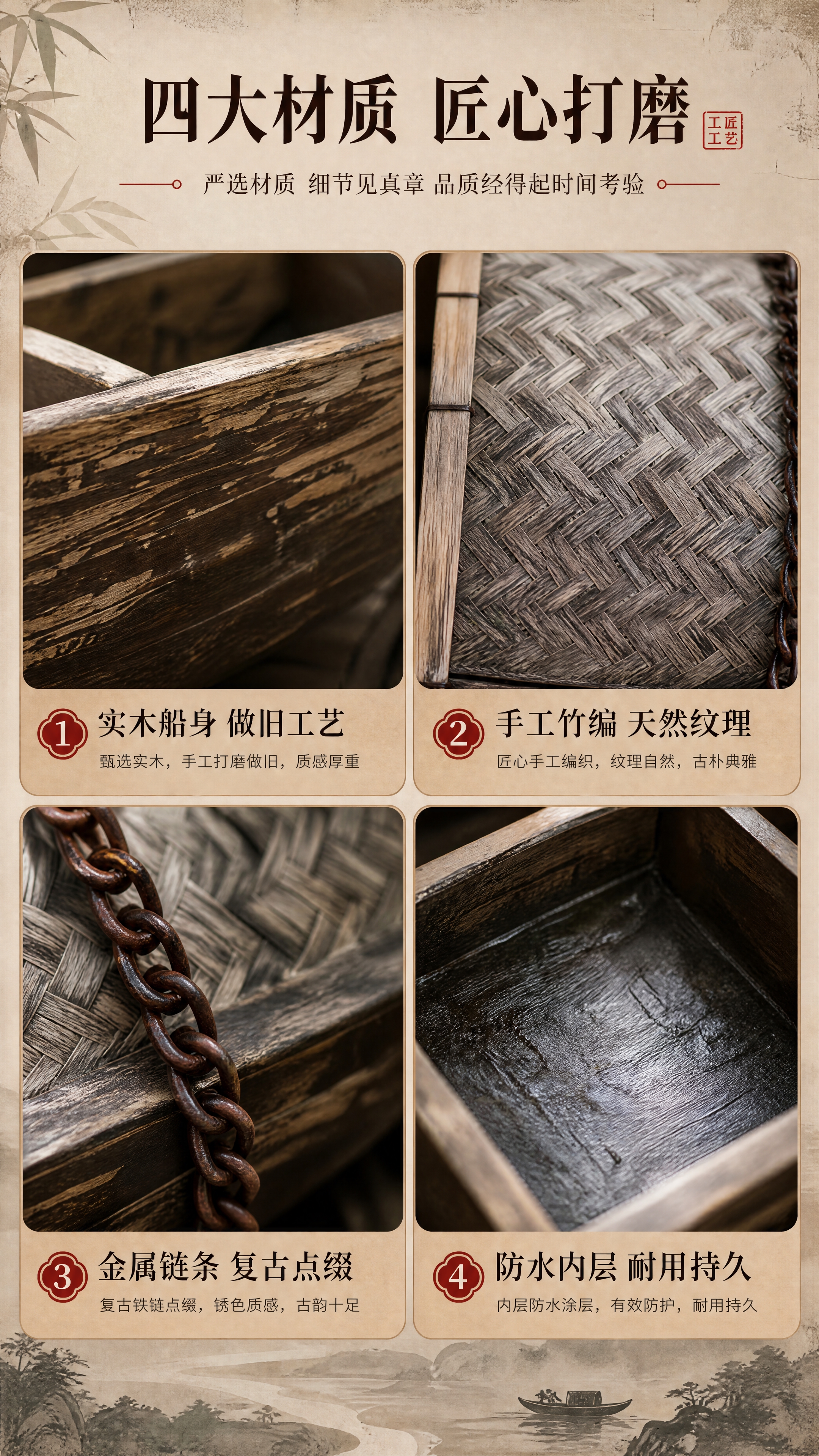 [商品] 使用【图1】复古乌篷船造型花器；保留深棕做旧木质船身… - 图片创意预览