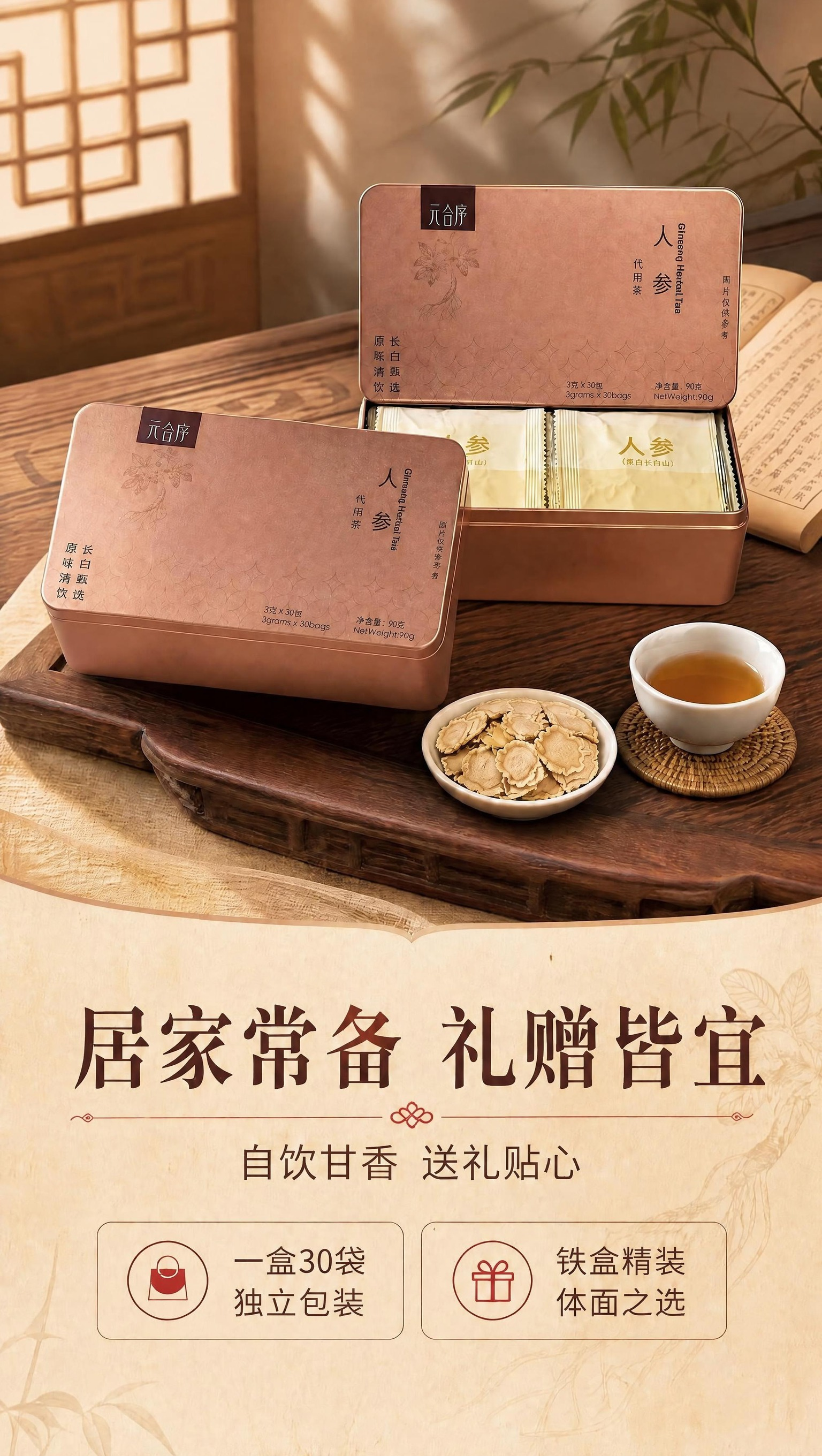 稿定 AI 图片作品 - 图片创意预览