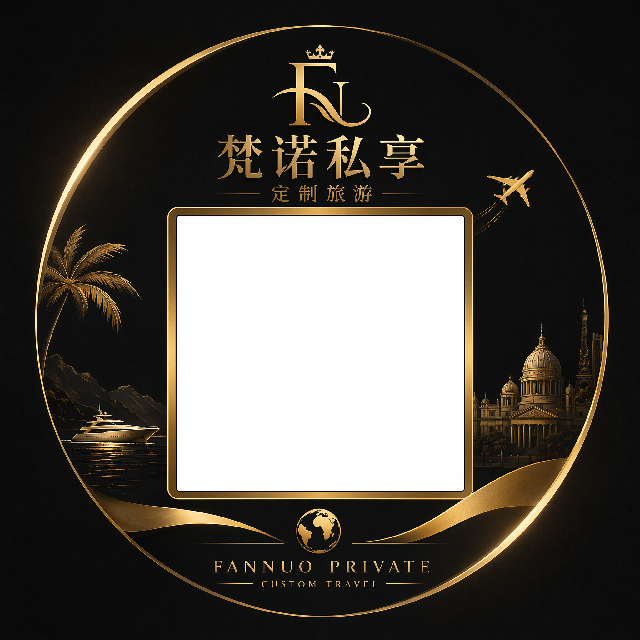 梵诺私享定制旅游品牌头像，整体色调以黑色和金色为主，风格专业高… - 图片创意预览