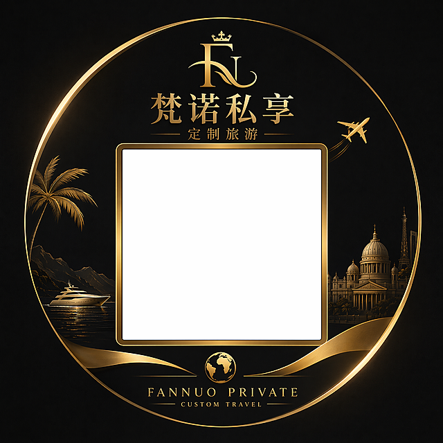 梵诺私享定制旅游品牌头像，整体色调以黑色和金色为主，风格专业高端，设计简洁大气，预留一个方形空白框用于放置人物照片，正方形构图，适配头像使用场景