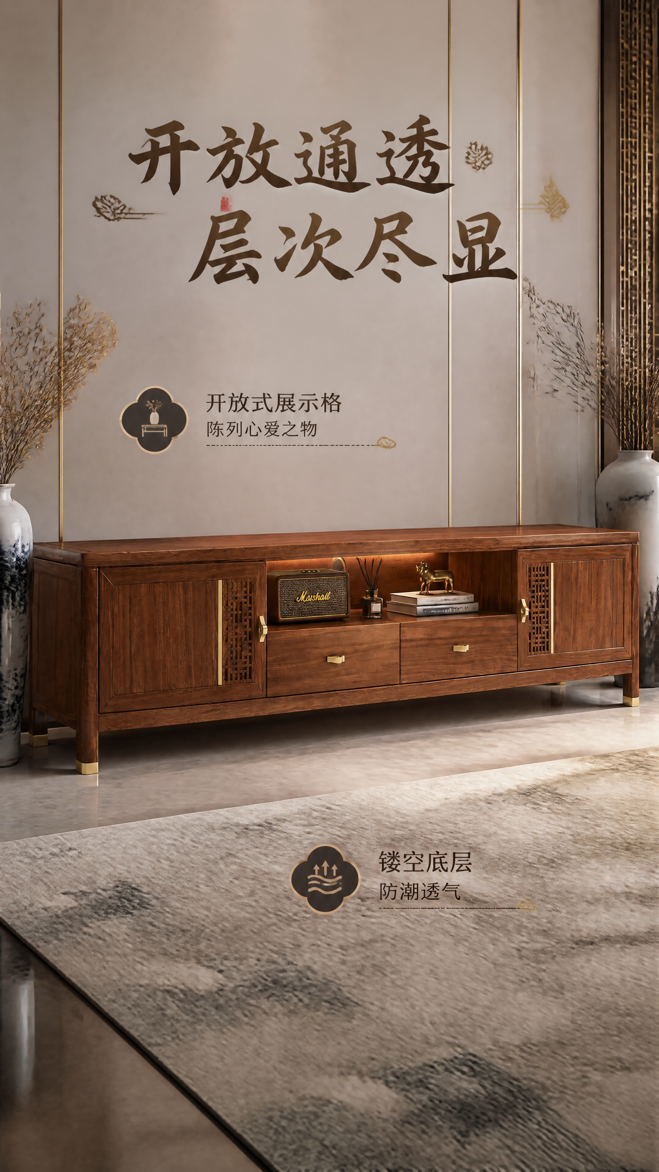 第6张 开放式展示格+镂空底层设计展示。本张使用【图1】作为商… - 图片创意预览