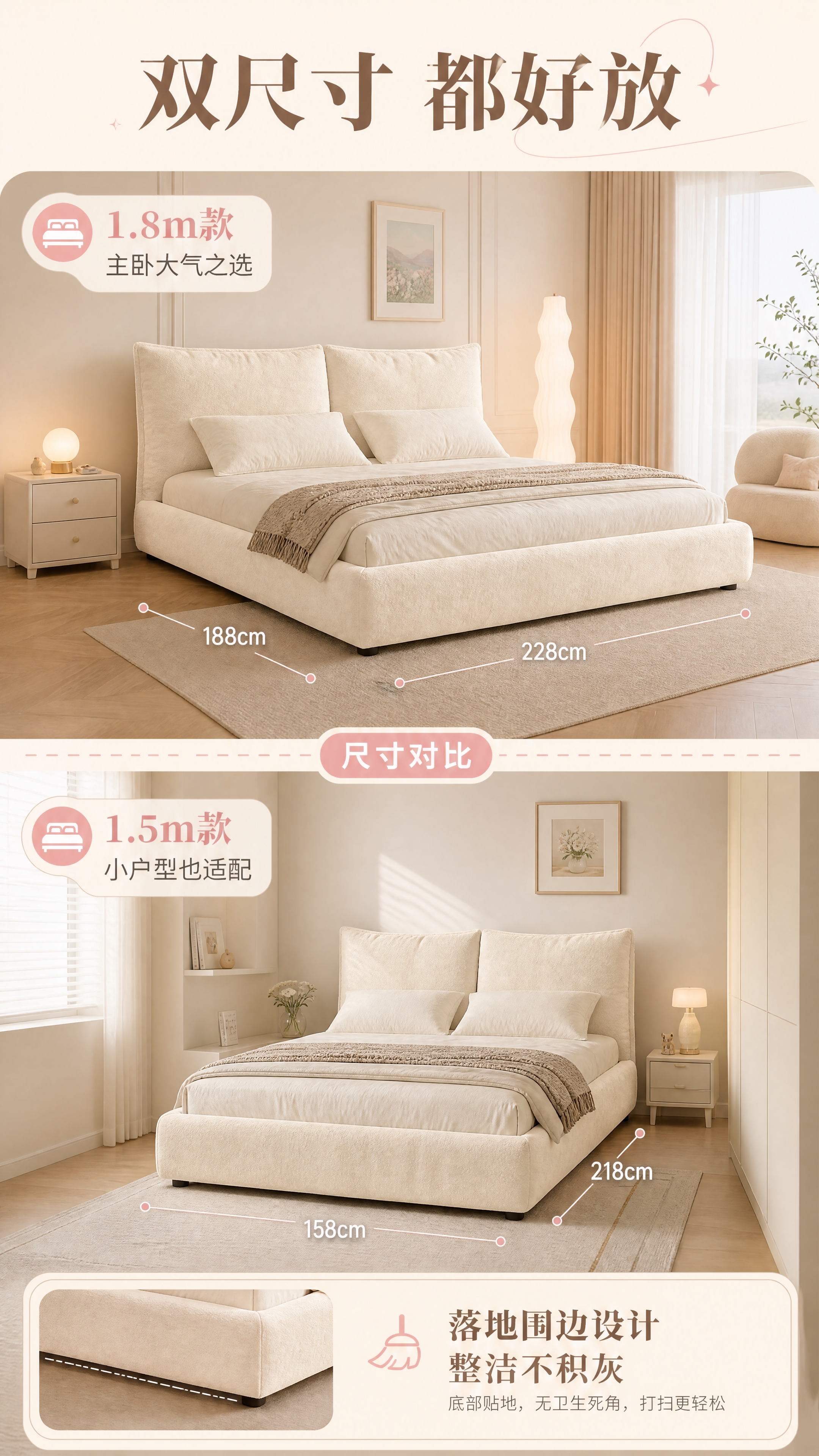 [商品] 使用【图1】深蓝色落地围边软包床；商品处理：保留分段… - 图片创意预览