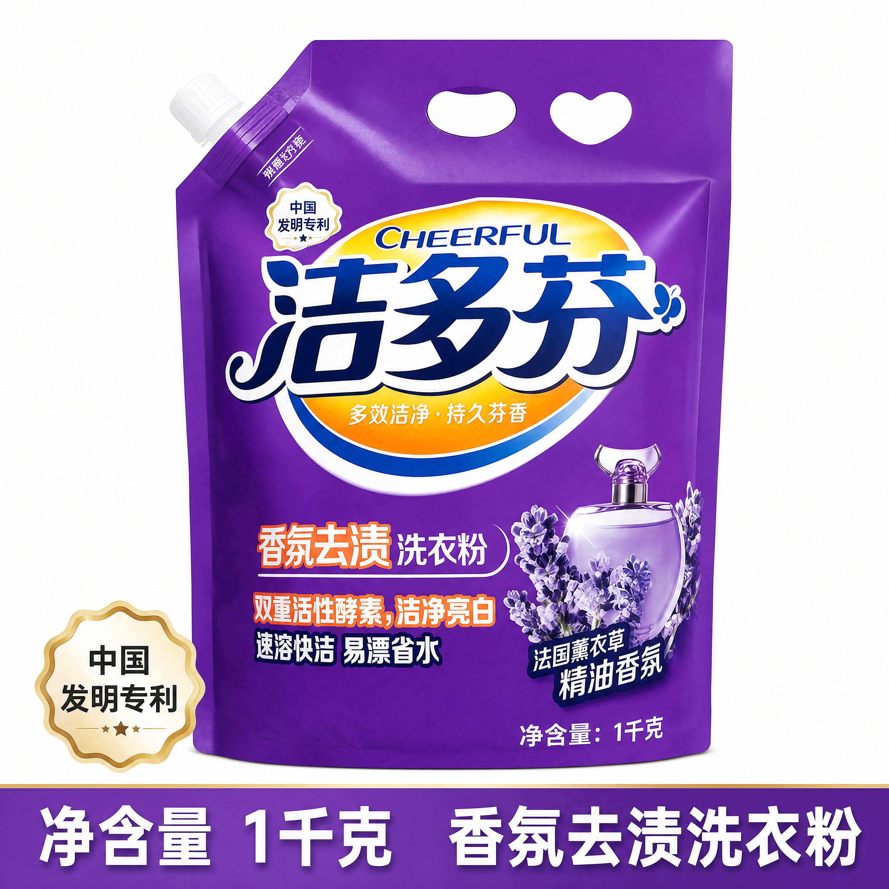 创意预览图