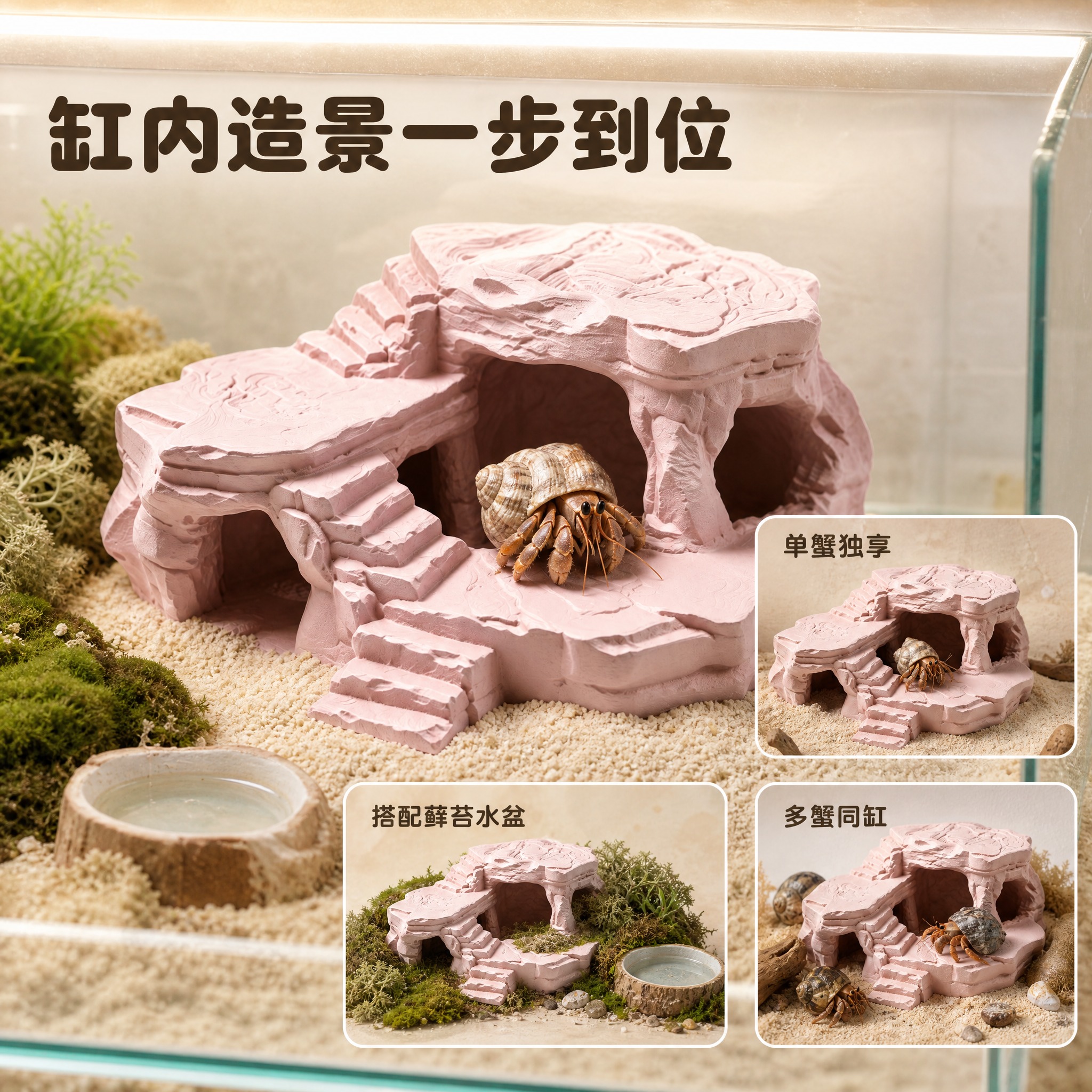 [主图-4] 商品名称：樱粉云窝（内部款名，仅用于内部识别，画… - 图片创意预览