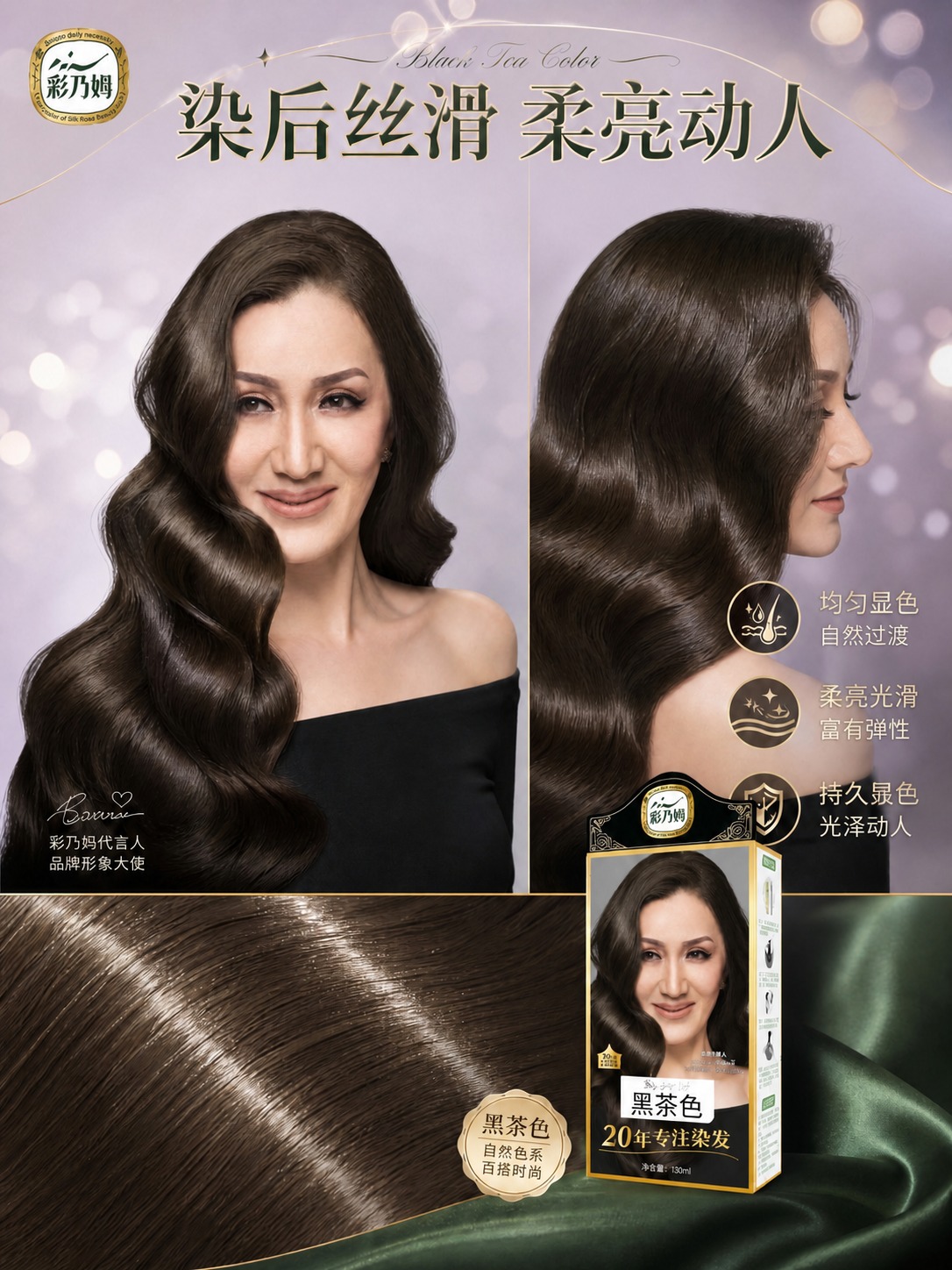 修改图片中的文字，去掉所有涉及"实现"和效果承诺类的表述，避免… - 图片创意预览