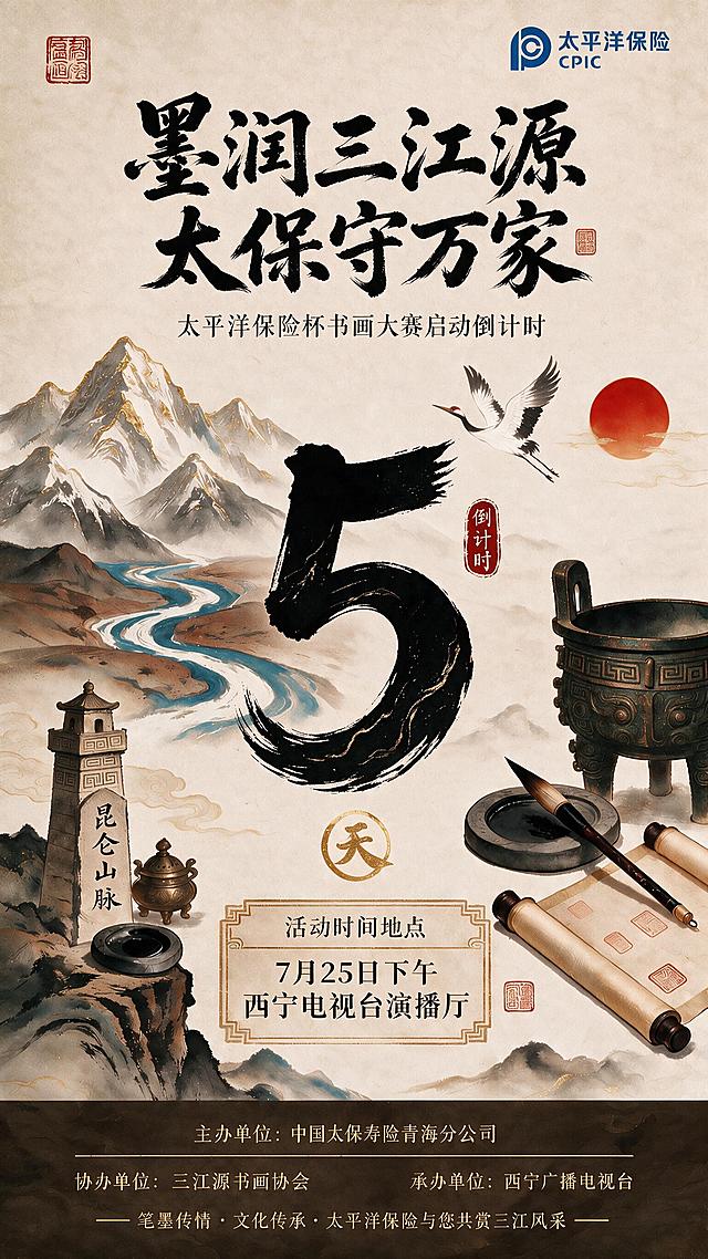 「图片1」「图片1」「图片1」「图片1」「图片1」这五张图片右上角的logo是错的，需要更换，logo我重新发给你「图片1」，请帮我重新生成，