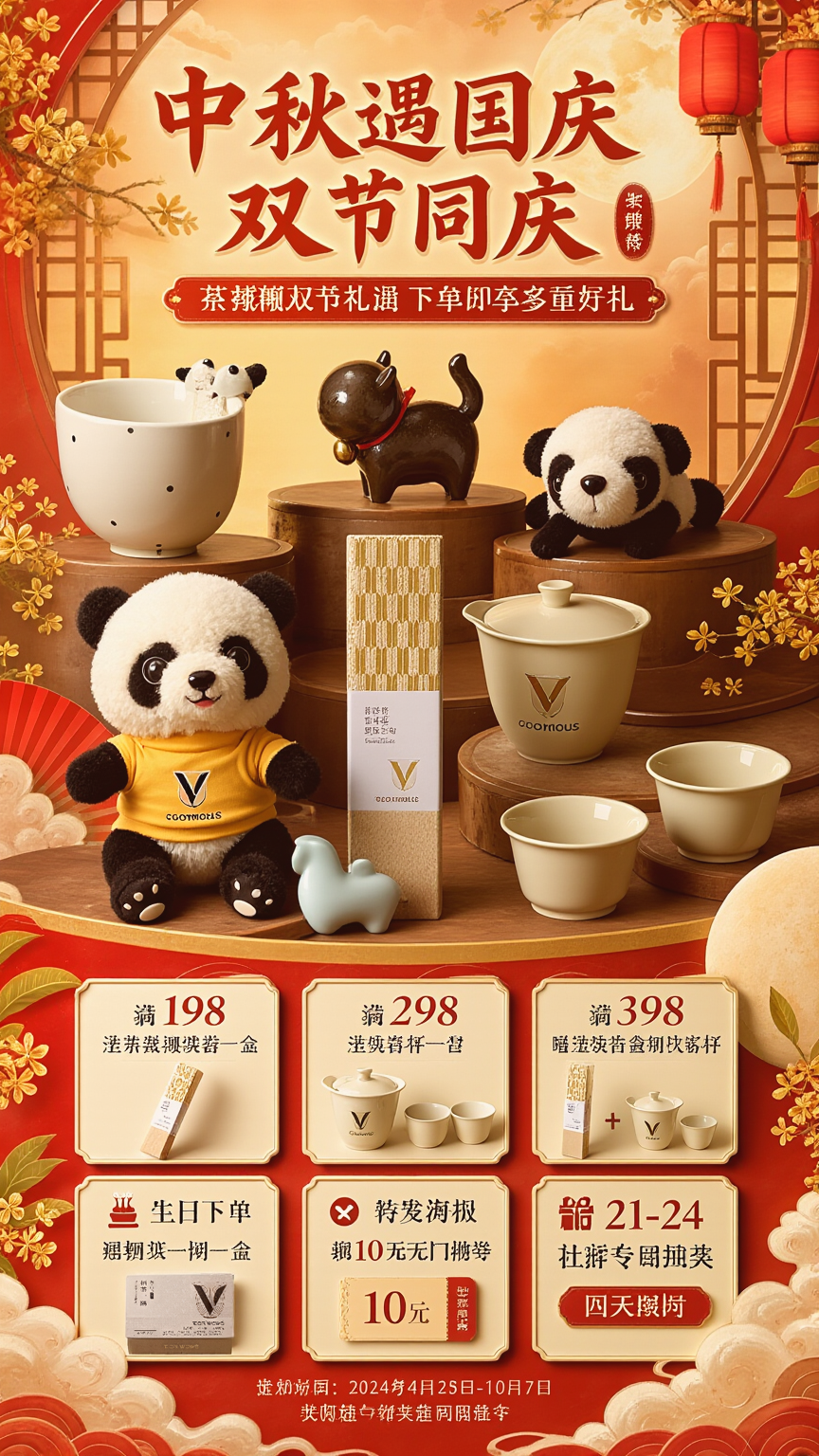 稿定 AI 图片作品 - 图片创意预览