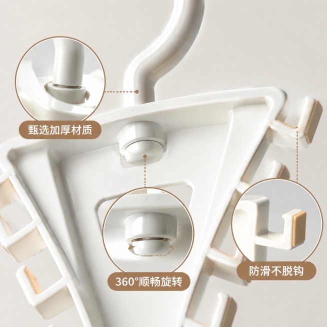[主图-3] v型双边衣架材质细节与耐用性特写，氛围风格：品质细节展示风；画质：微距商业摄影，细节清晰锐利，质感真实；元素：放大展示挂钩旋转位和挂钩卡口局部，左侧是挂钩与主体连接旋转部位，右侧是挂钩卡预览效果