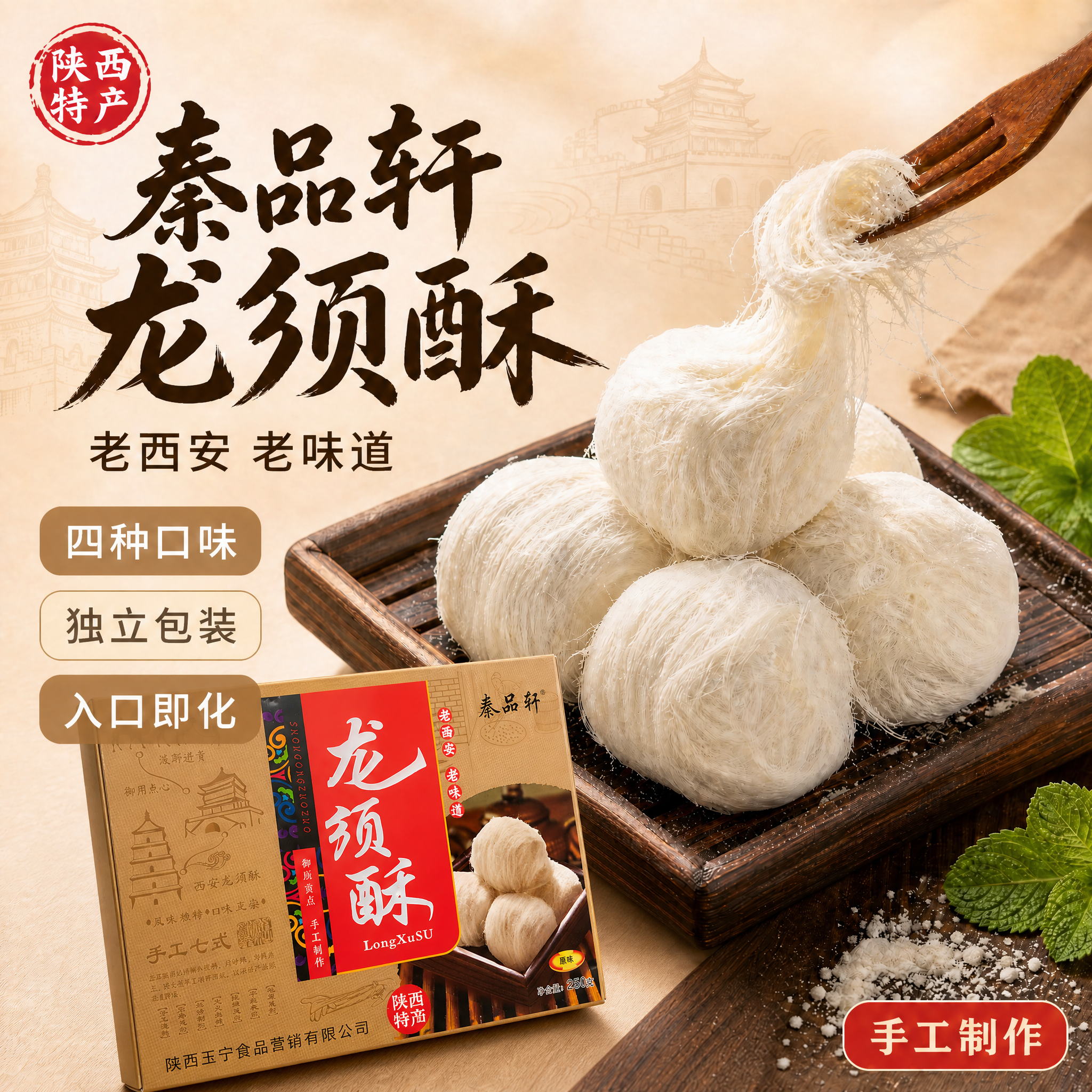 以参考图image1的整体构图、布局、文字排版、光影风格为基础… - 图片创意预览