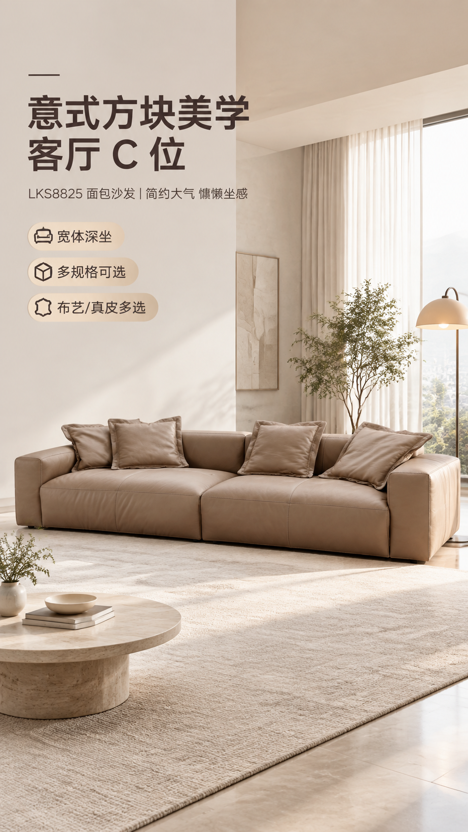 [商品] 使用【图1】LKS8825 面包沙发；保留方块造型、… - 图片创意预览
