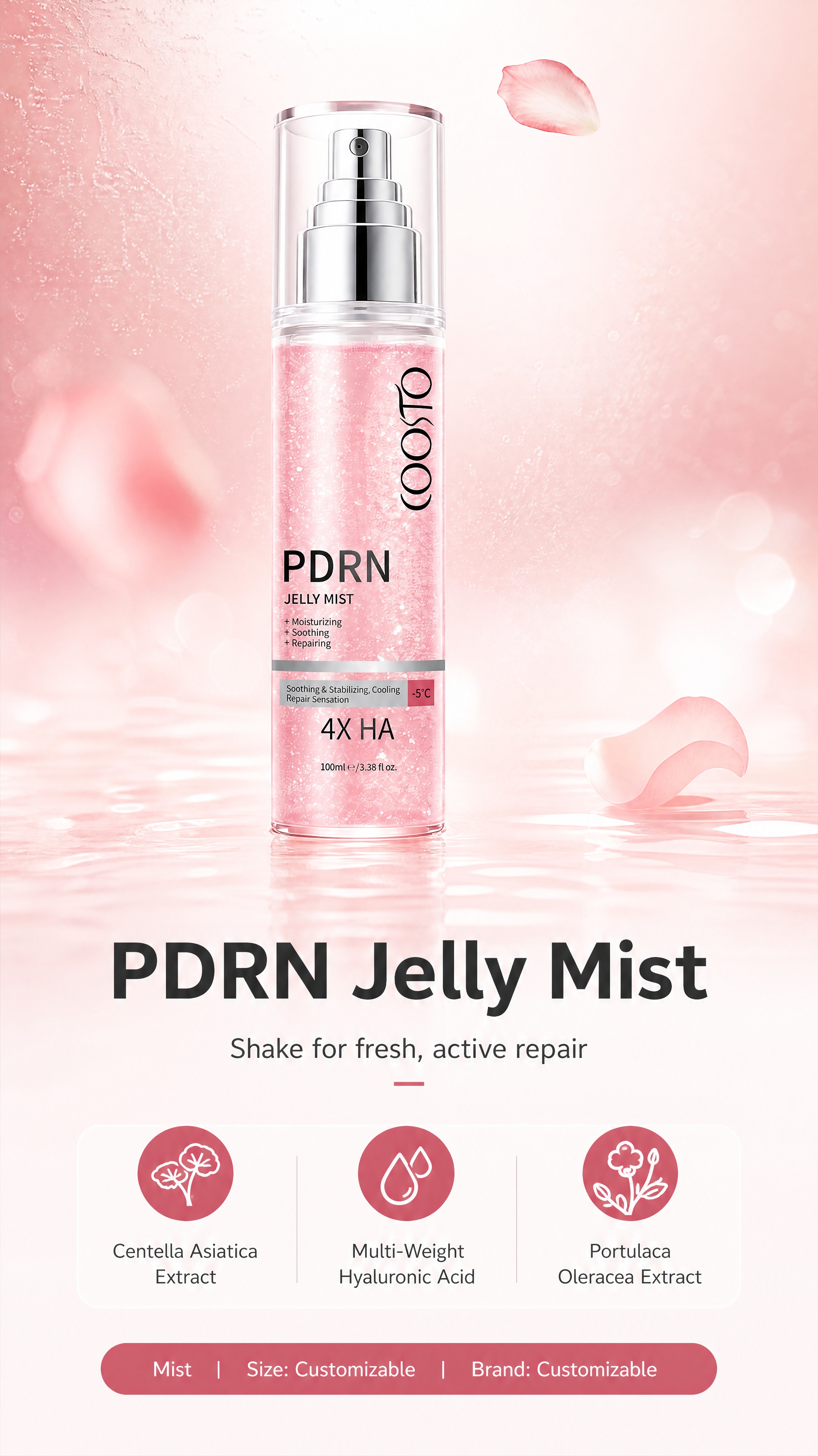 [商品] 使用【图1】COORO PDRN Jelly Mis… - 图片创意预览