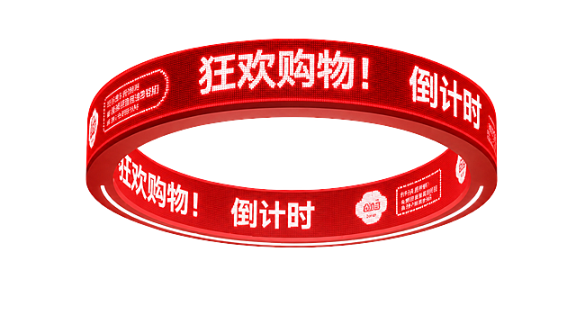 只保留图片顶部的环形灯带部分，删除其他所有元素，背景设为透明，输出PNG格式