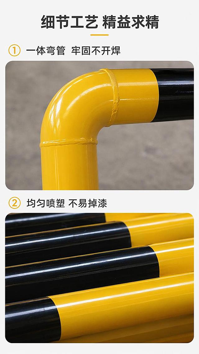 [第7屏] 细节微距展示页-展示挡车杆弯管拐角与漆面细节。本屏使用【图1】作为产品主体，展示2个核心细节。
[氛围/风格] 微距特写，清晰展示工艺细节，专业质感。
[元素布局] 采用上下结构，上方展示弯管拐角焊接处细节，下方展示黄黑漆面接口细节，每个细节配文字说明；保留产品颜色和材质和原图一致，细节清晰放大，不模糊。
[光影质感] 特写光线充足，边角轮廓清晰，漆面纹理真实，金属质感自然。
[配色色系] 背景浅白色，细节区域自然呈现产品本身黄黑配色，文字深灰色。
[视角构图] 特写视角，上下分区，每个细节占比均衡。
[文字版式] 顶部主标题「细节工艺 精益求精」，上方标注「一体弯管 牢固不开焊」，下方标注「均匀喷塑 不易掉漆」，文字简短清晰，不遮挡细节。
[比例分辨率] 9:16竖版比例，4K分辨率，文字清晰可辨，高清画质。
[负向提示词] 细节模糊，产品变形，颜色偏差，文字遮挡，水印。