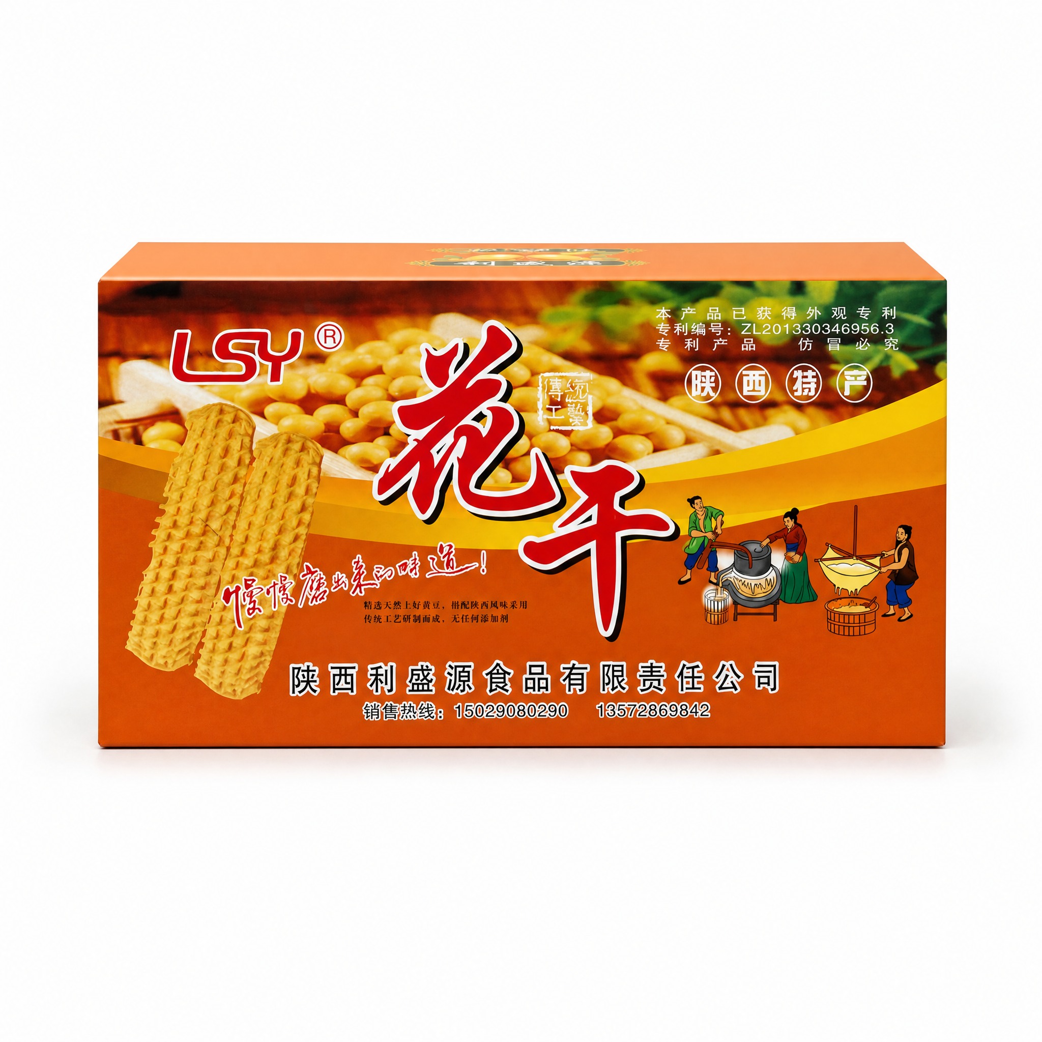 产品精修, 产品置于纯白背景上, 专业商业棚拍光, 5500K… - 图片创意预览