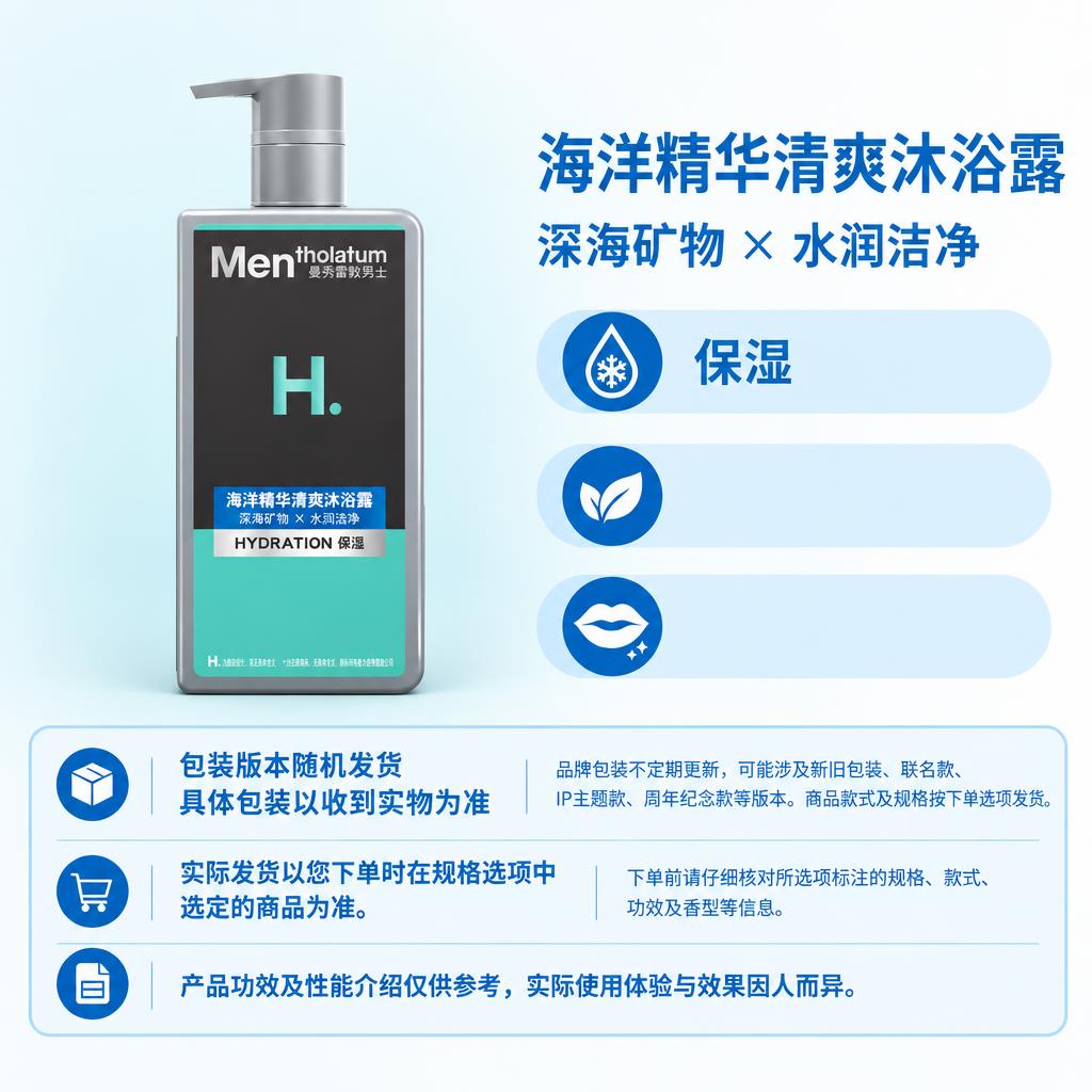 复刻参考图的固定版式，制作1:1电商单品图。版式结构：左侧商品… - 图片创意预览