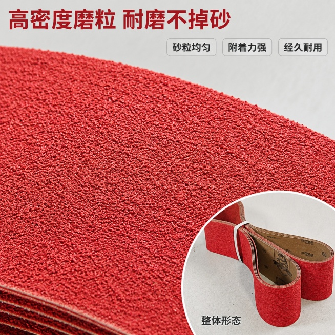 [主图-2] 砂带材质细节展示主图；保持砂带产品外观、物理结构、材质质感、颜色与输入产品图绝对一致，杜绝任何变形和色差，精细化处理；氛围风格：专业细节展示，清晰直观；画质：商业摄影质感、微距细节清晰、预览效果