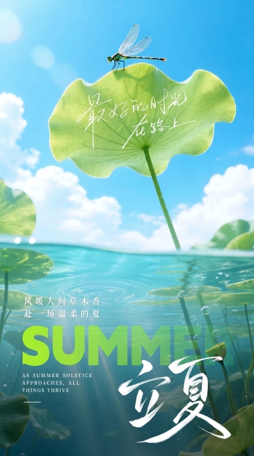 去掉图片左下角的二维码和左上角的英文文字，超高清重绘，8K分辨率，细节清晰，图片上的所有字迹清晰锐利，保持原图其他内容和构图不变预览效果