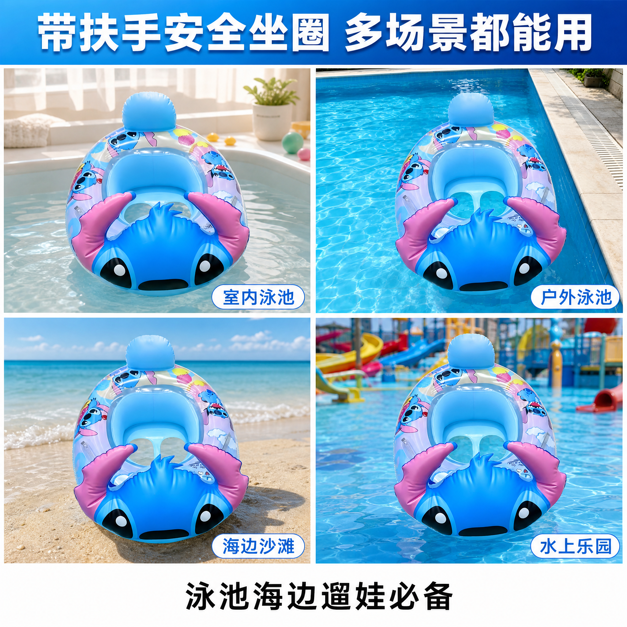 [主图-5] 带扶手安全坐圈多场景展示。 [氛围风格] 实用场… - 图片创意预览