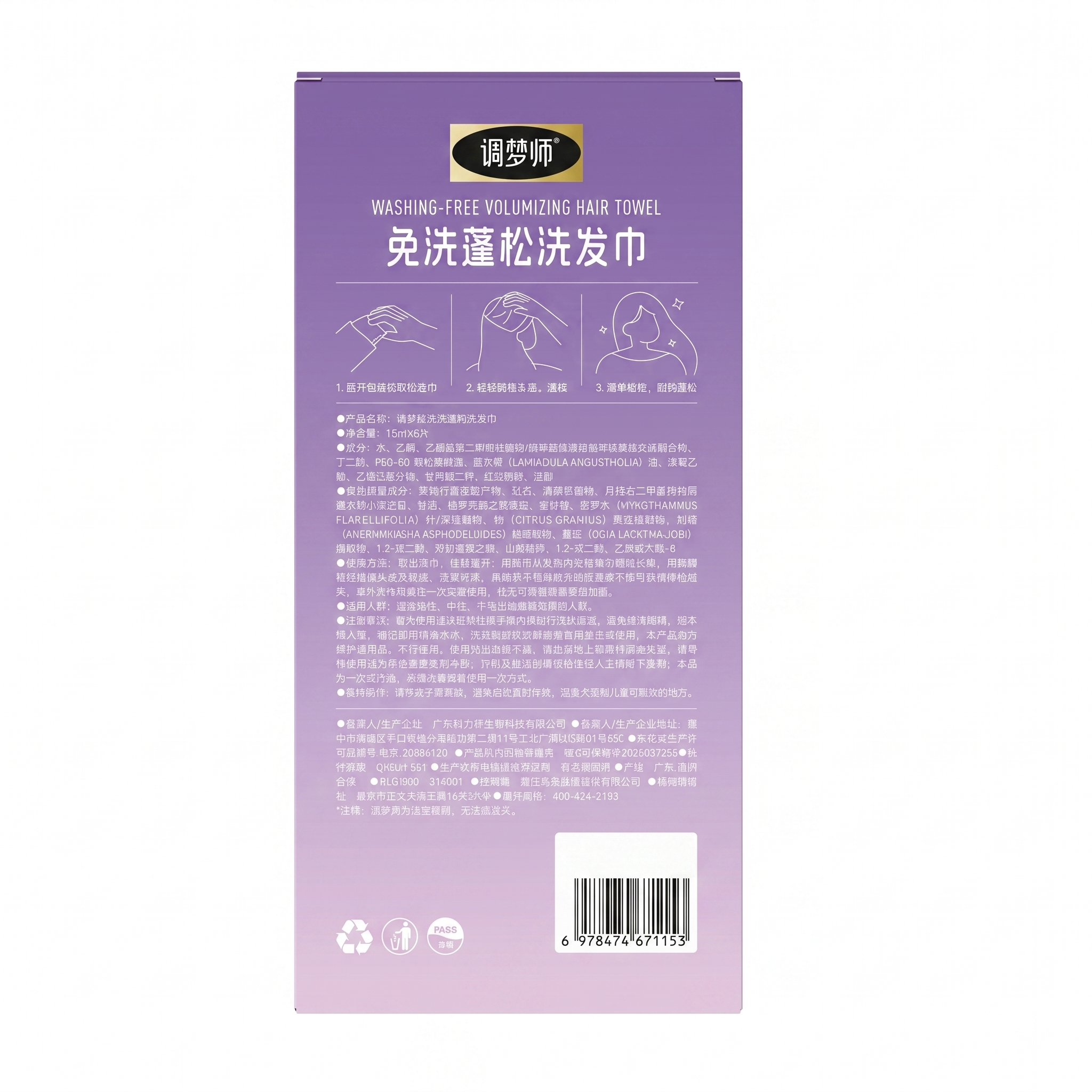 产品主体位于画面绝对正中心，垂直居中，水平居中，产品主体占据整… - 图片创意预览