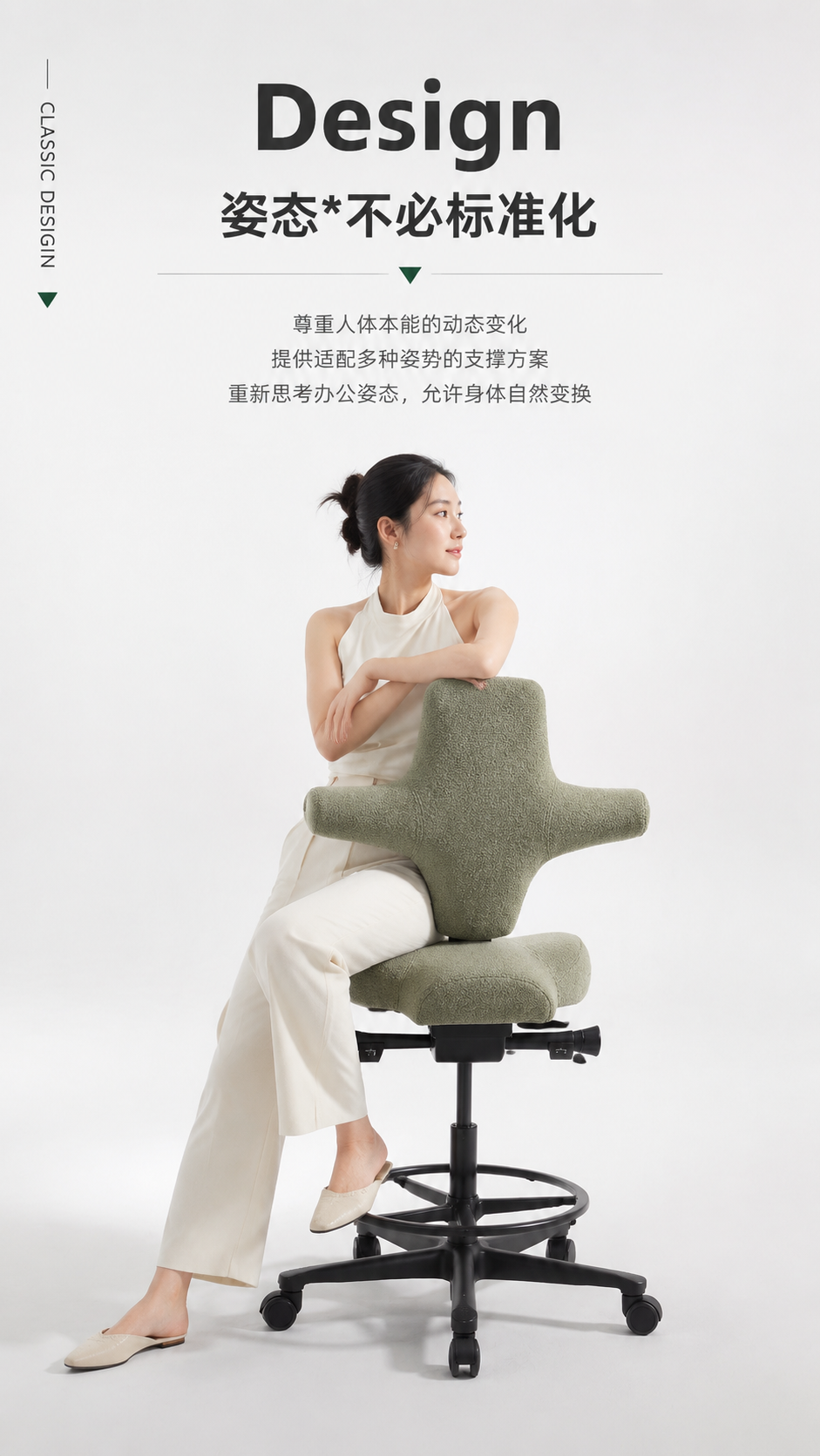 [商品] 使用【图18】限定绿羊毛款工学骑马椅；保留十字形靠背… - 图片创意预览