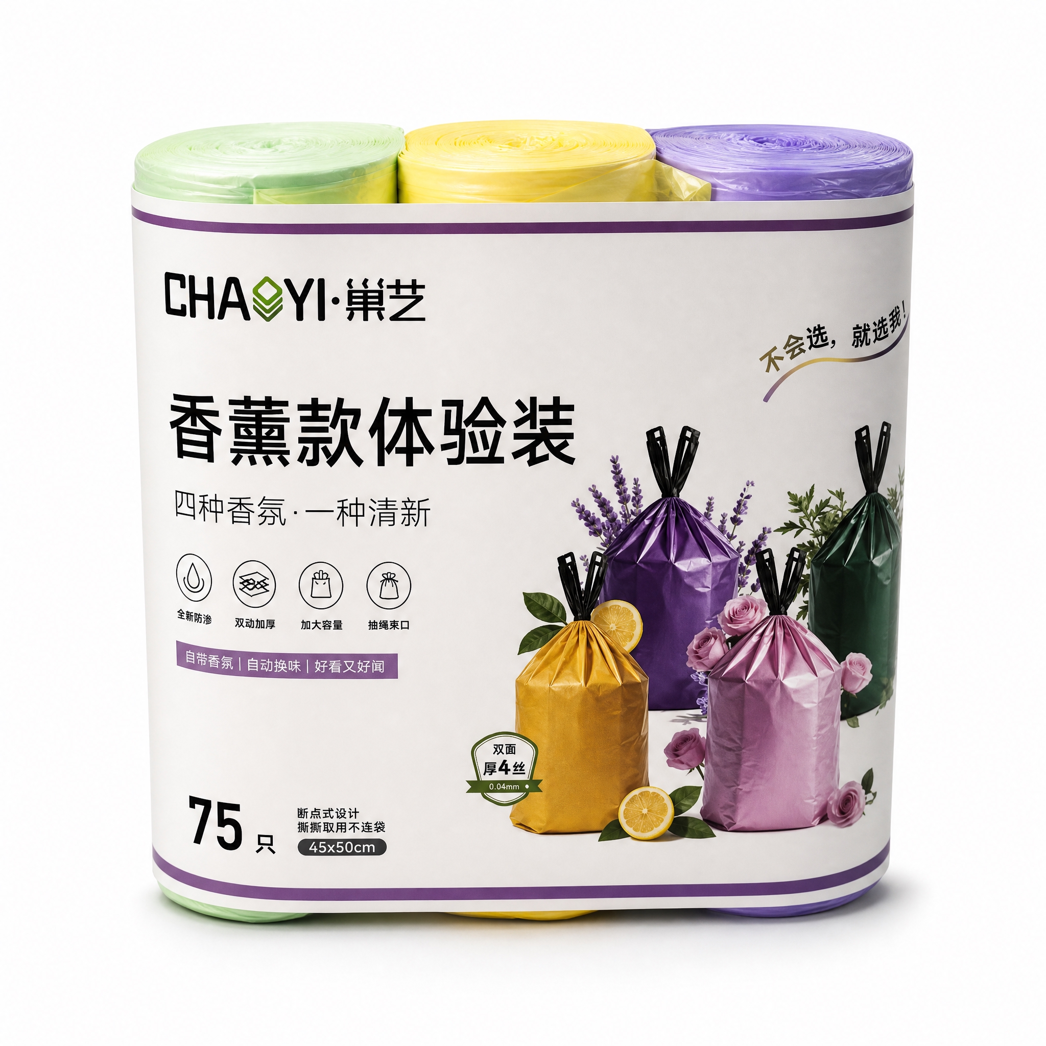 产品精修，产品置于纯白背景上，专业商业棚拍光，5500K标准中… - 图片创意预览