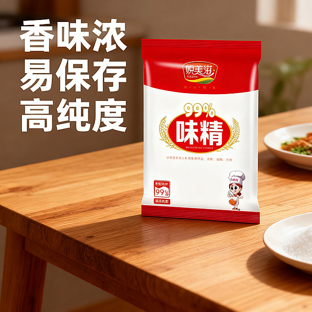 淘宝电商味精主图，整体卖点汇总展示，包含"香味浓 易保存 高纯度"，产品摆放在木质餐桌上，简约大气，1:1正方形构图，适合天猫平台展示